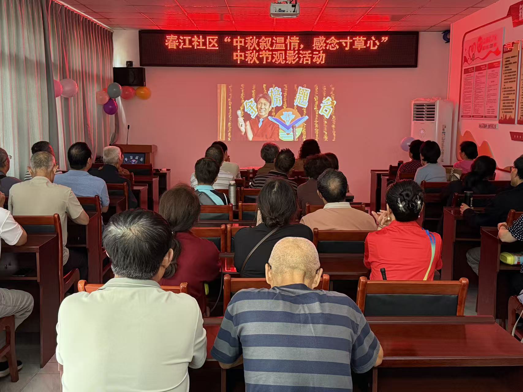 中秋9