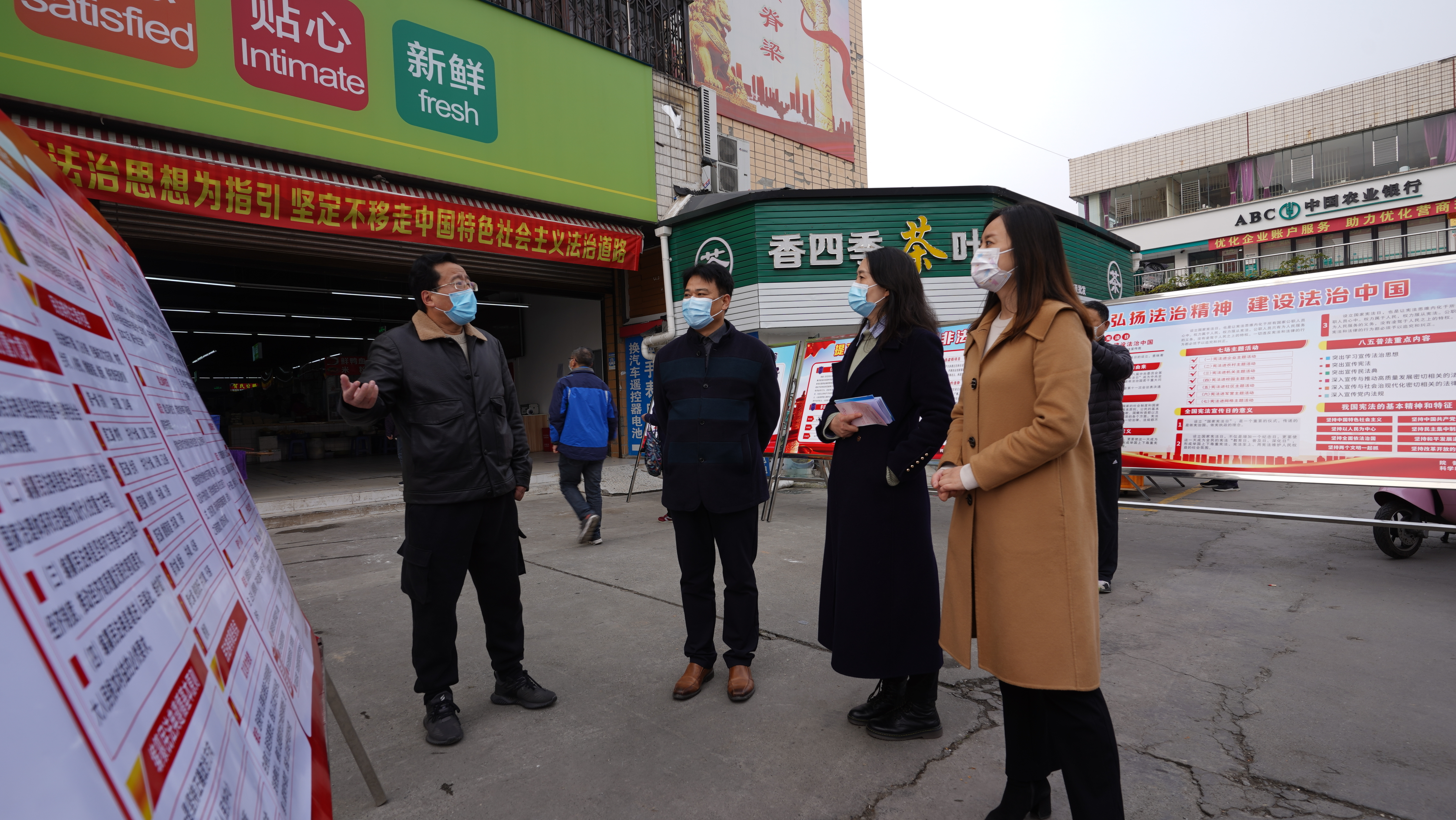 科学城开展“12•4”国家宪法日宣传活动(图1)