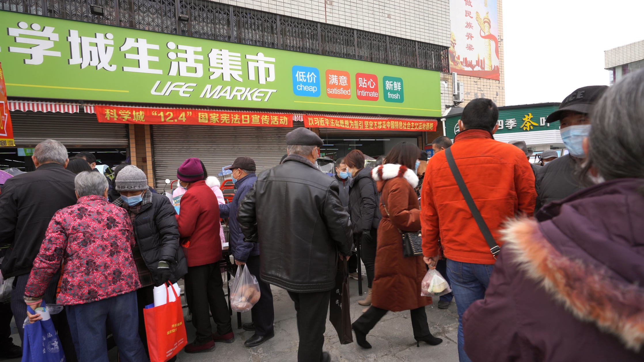 科学城开展“12•4”国家宪法日宣传活动(图2)