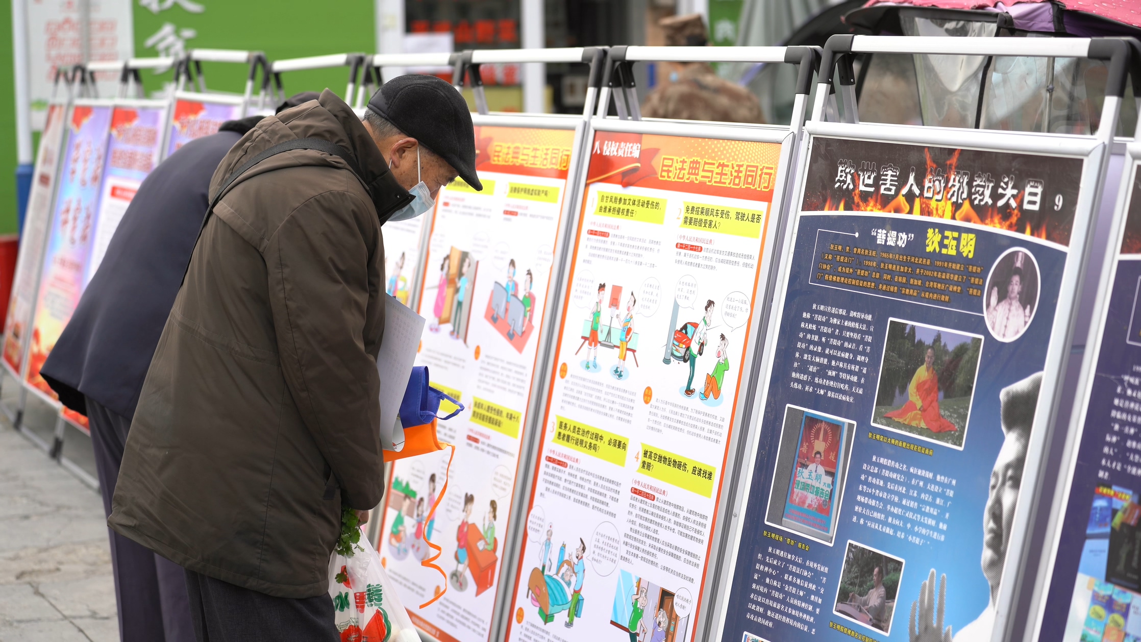 科学城开展“12•4”国家宪法日宣传活动(图11)