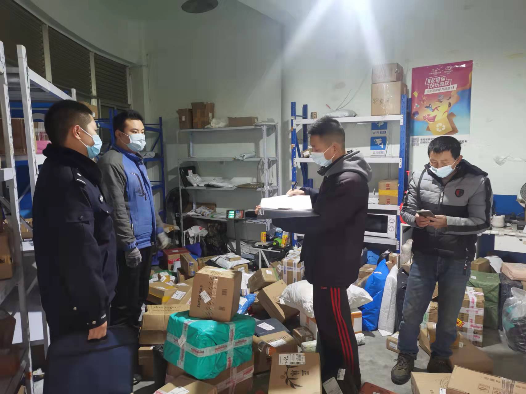 科学城开展节前寄递物流安全检查(图2)