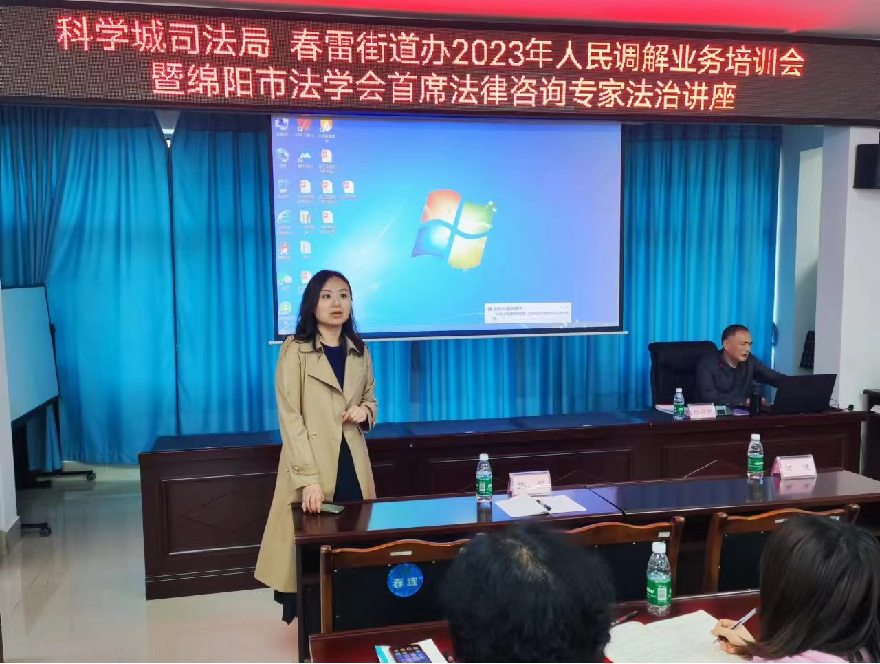 科学城办事处联合绵阳市法学会举办首席法律咨询专家法治讲座(图3)