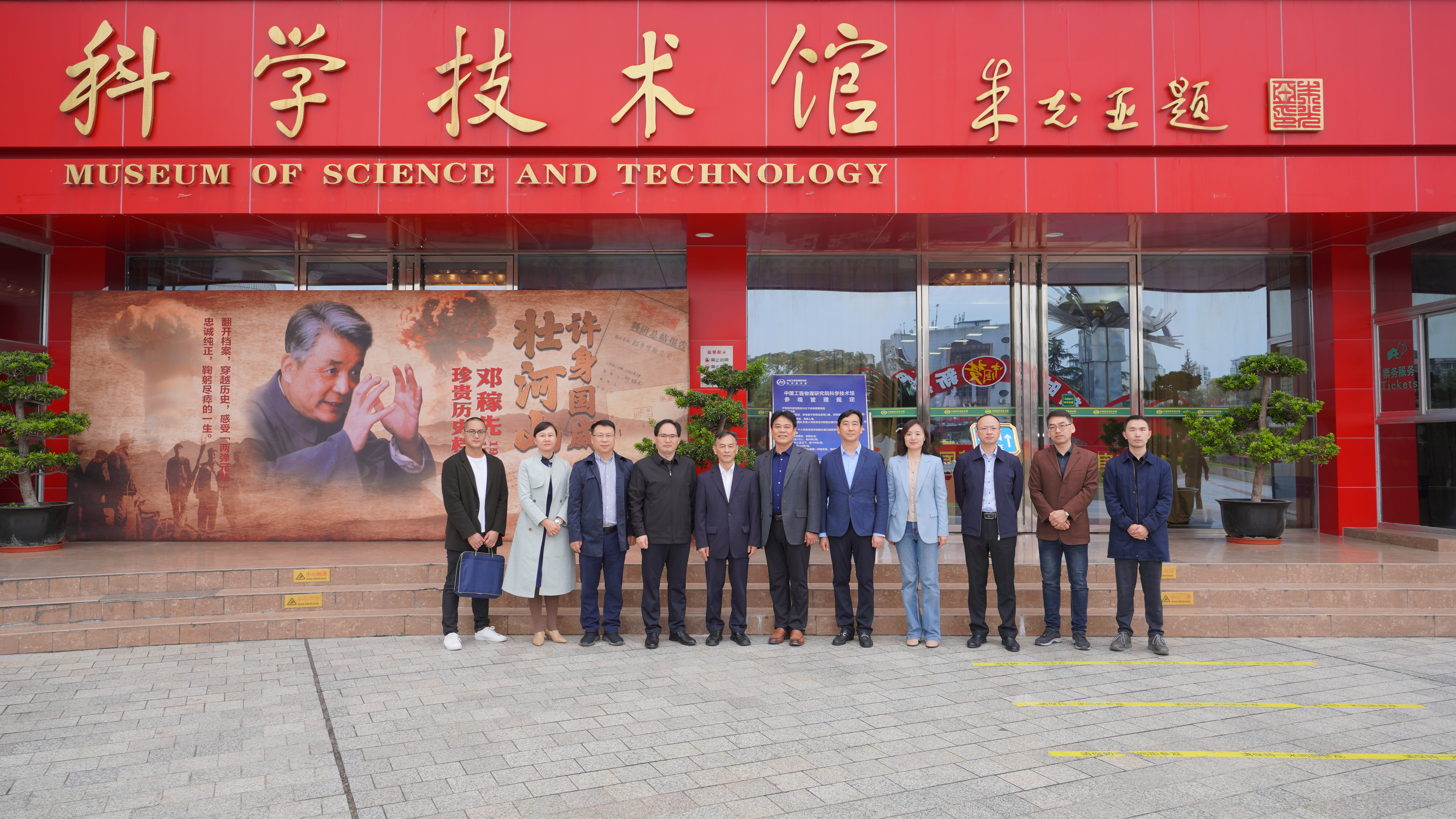 省“八五”普法中期调研组来院开展实地调研评估(图2)