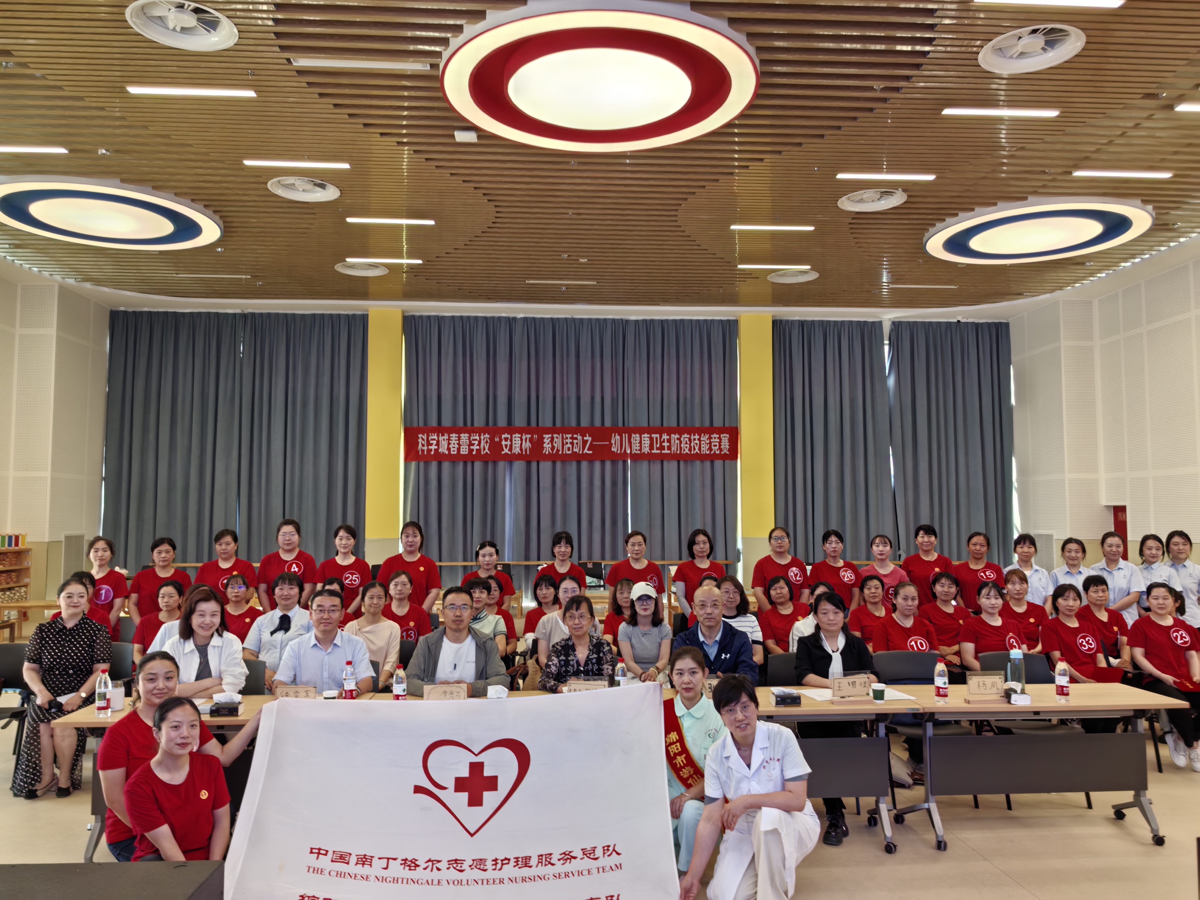 科学城春蕾学校举办“安康杯”岗位技能大赛(图7)