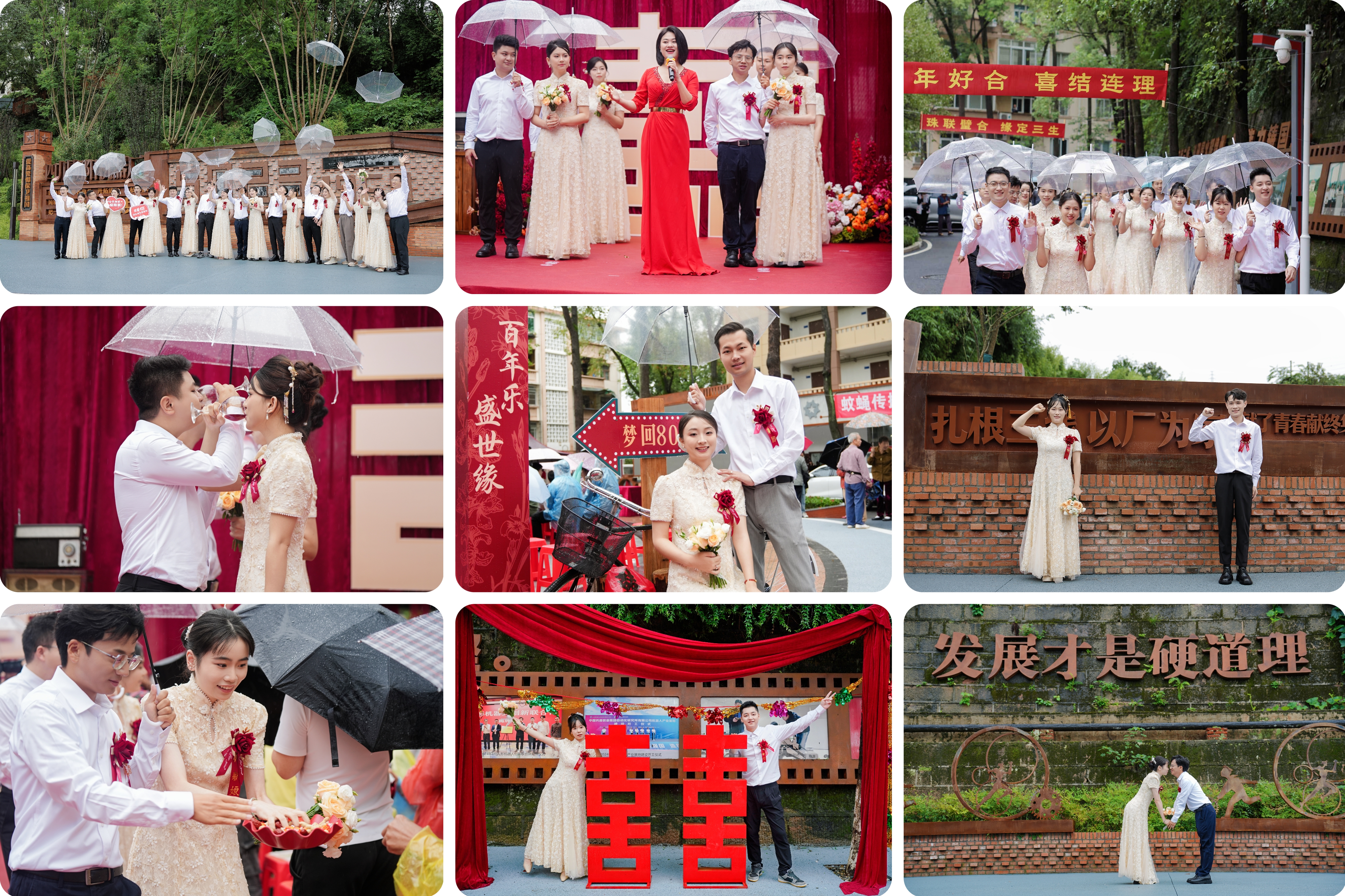 风雨见证浪漫 三线传承真情——“三线情 新风礼”集体婚礼圆满举行(图2)