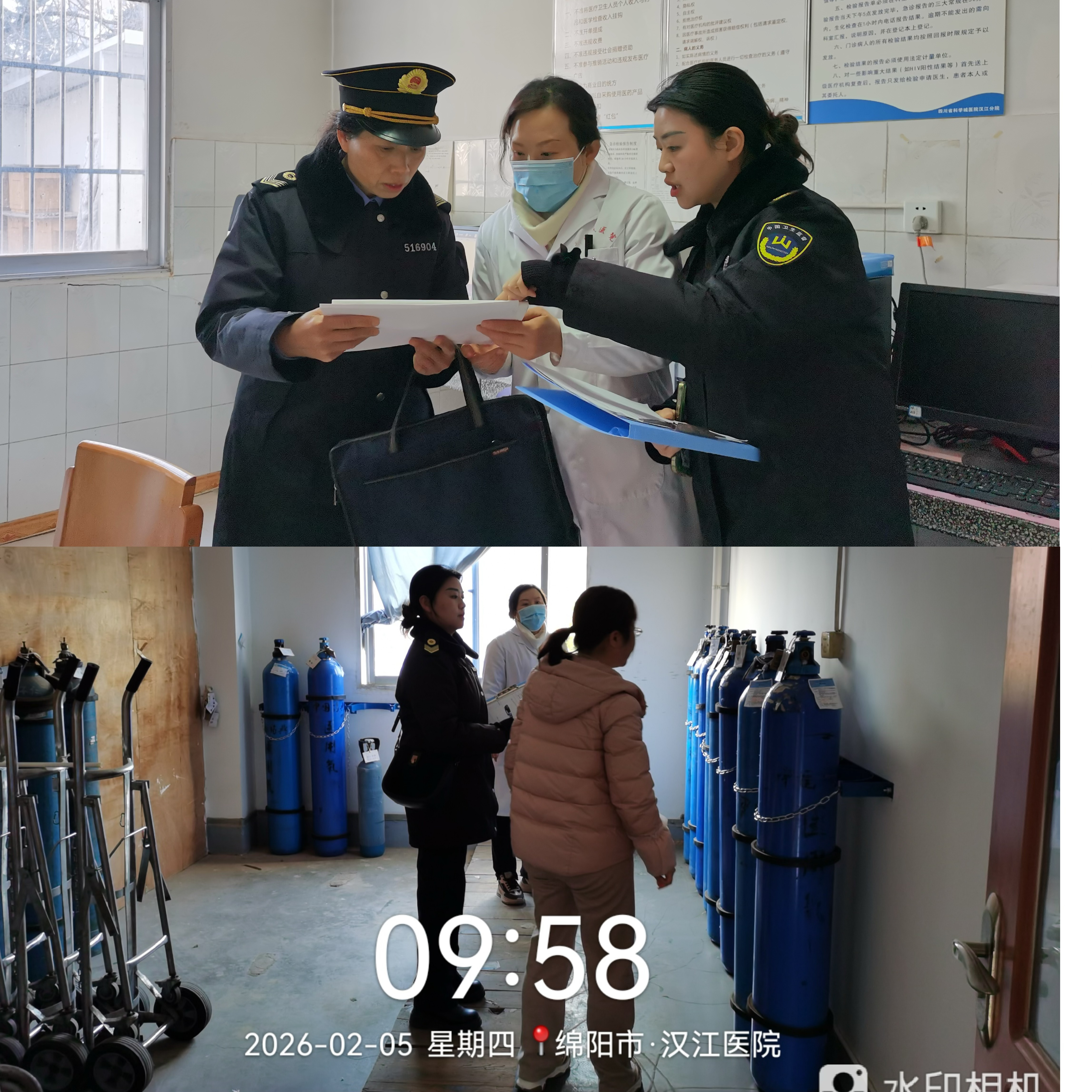科学城卫健委开展“百安”“冬春行动”专项检查 筑牢医疗机构春节安全生产防线(图3)