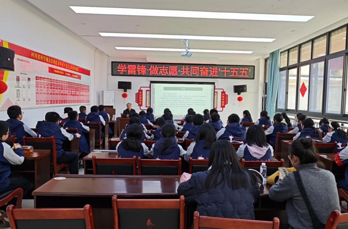 学雷锋3.png