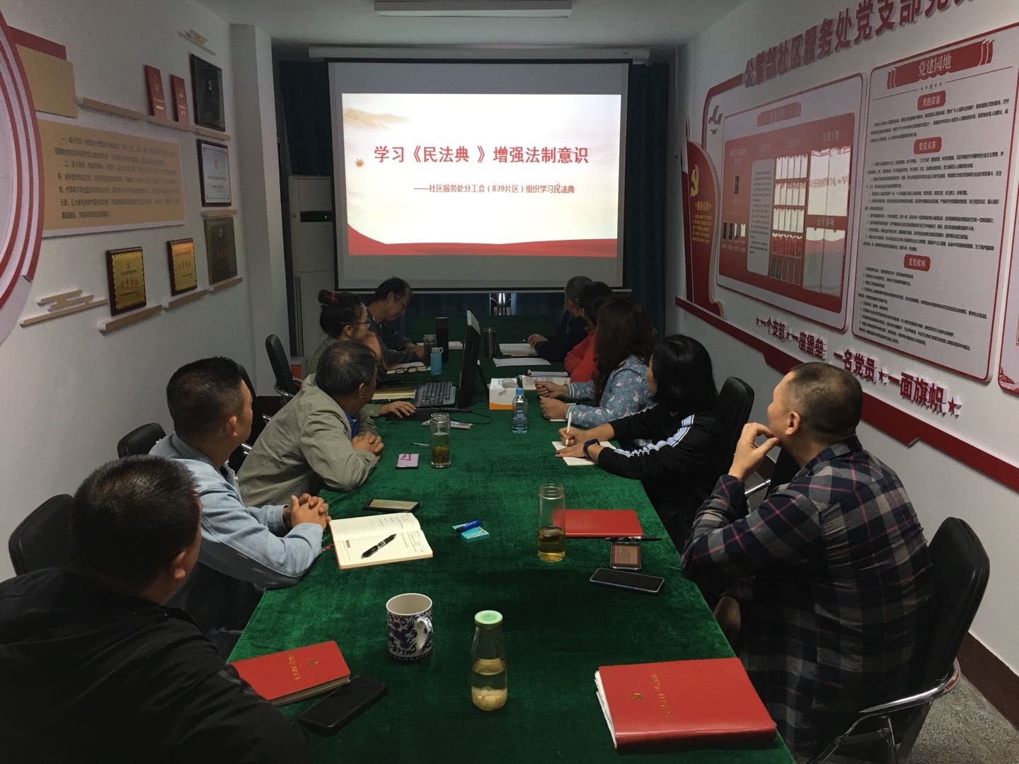 学习《民法典 》增强法制意识 ——社区服务处分工会组织职工学习民法典(图1) 学习《民法典 》增强法制意识 ——社区服务处分工会组织职工学习民法典(图1)