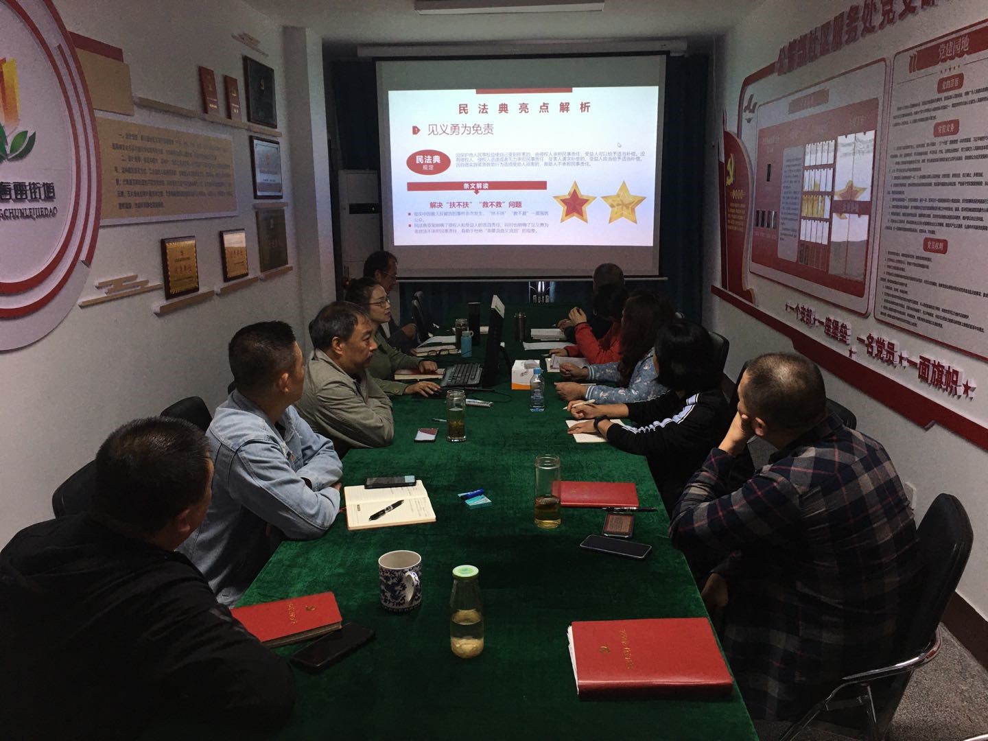 学习《民法典 》增强法制意识 ——社区服务处分工会组织职工学习民法典(图2) 学习《民法典 》增强法制意识 ——社区服务处分工会组织职工学习民法典(图2)