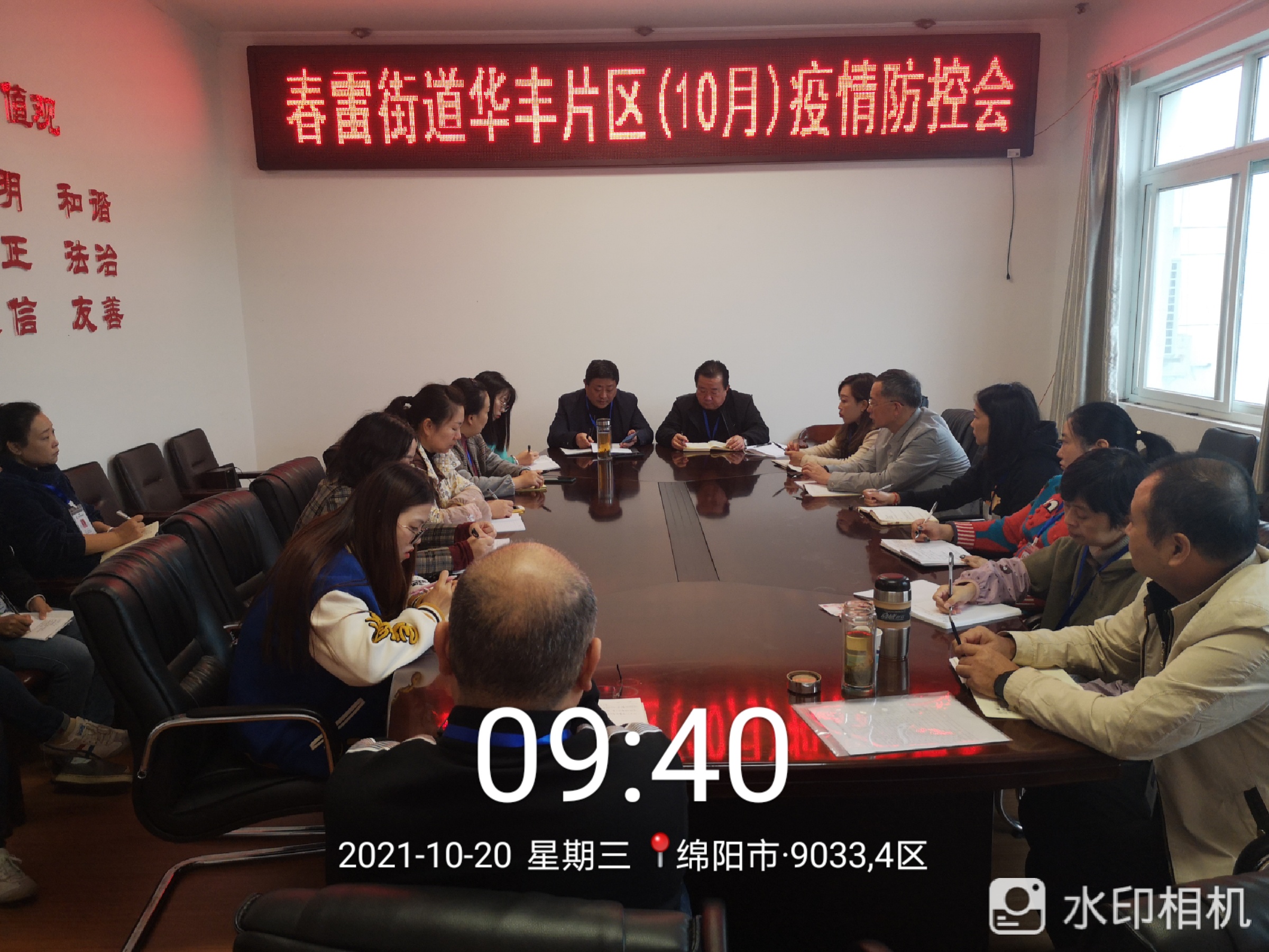 春雷街道工作动态（社区疫情防控工作专刊—2021年第十八期）(图4)