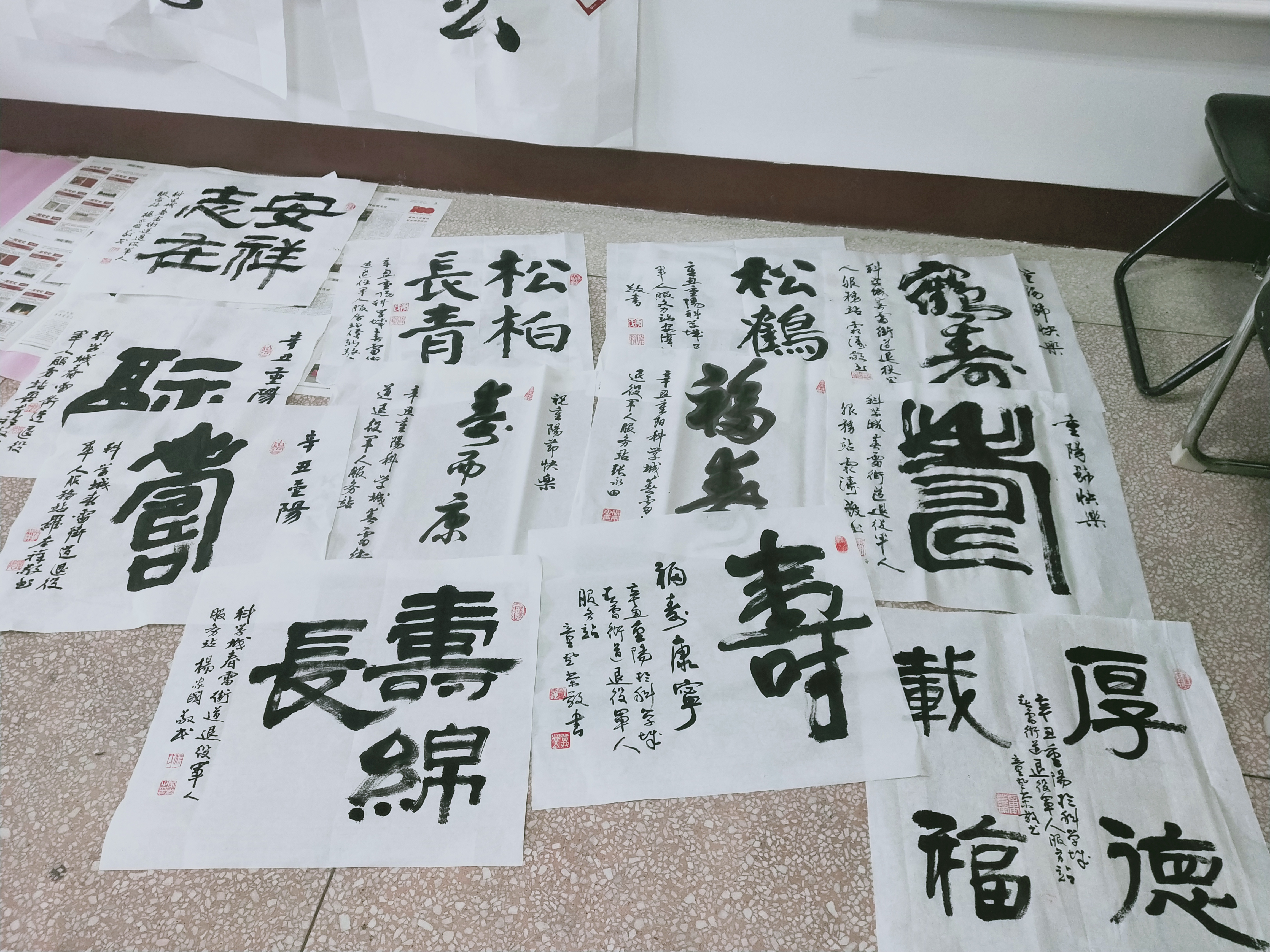 春雷街道工作动态（“敬老月”活动专刊之一—2021年第十九期）(图5)