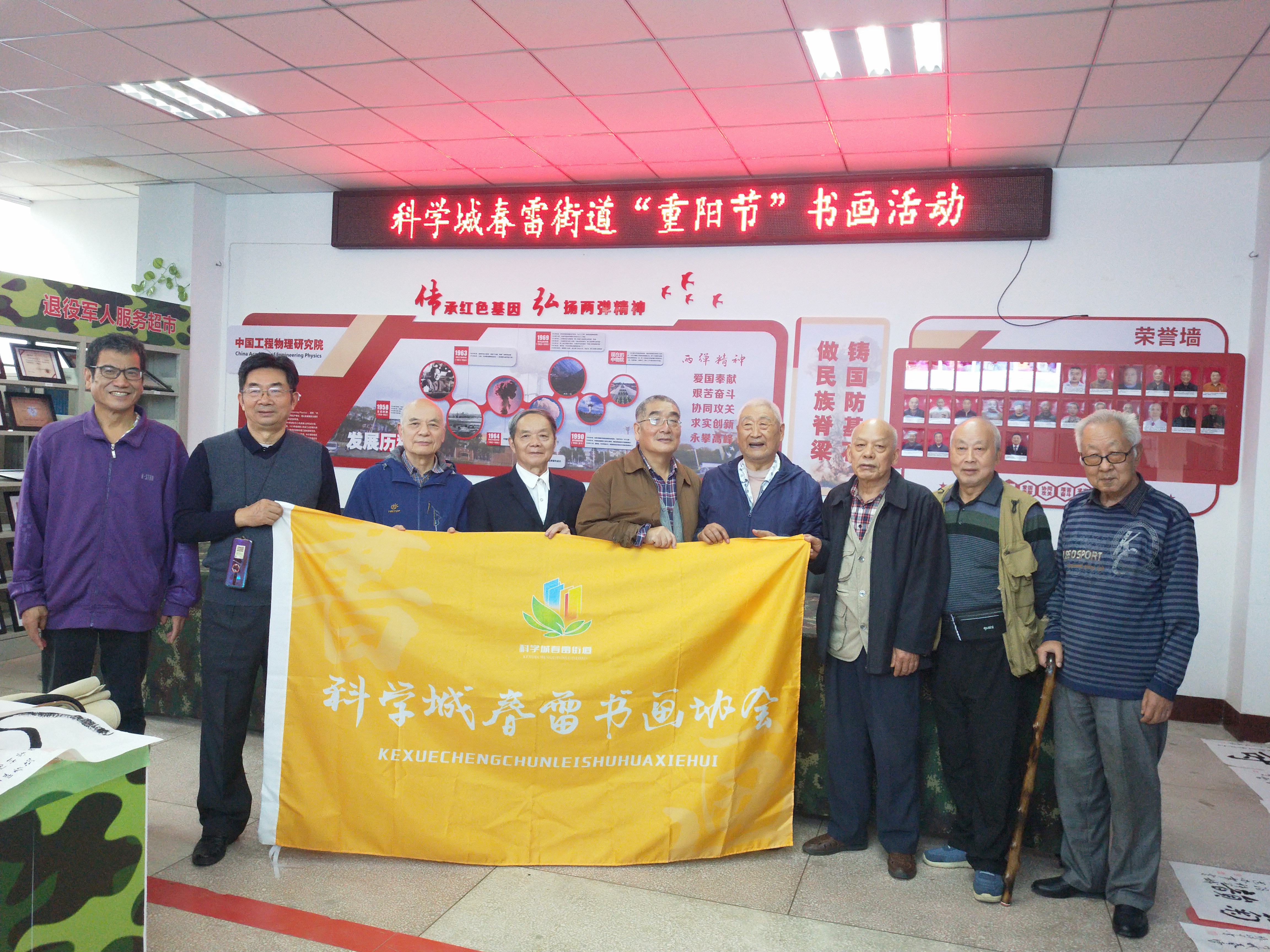 春雷街道工作动态（“敬老月”活动专刊之一—2021年第十九期）(图3)