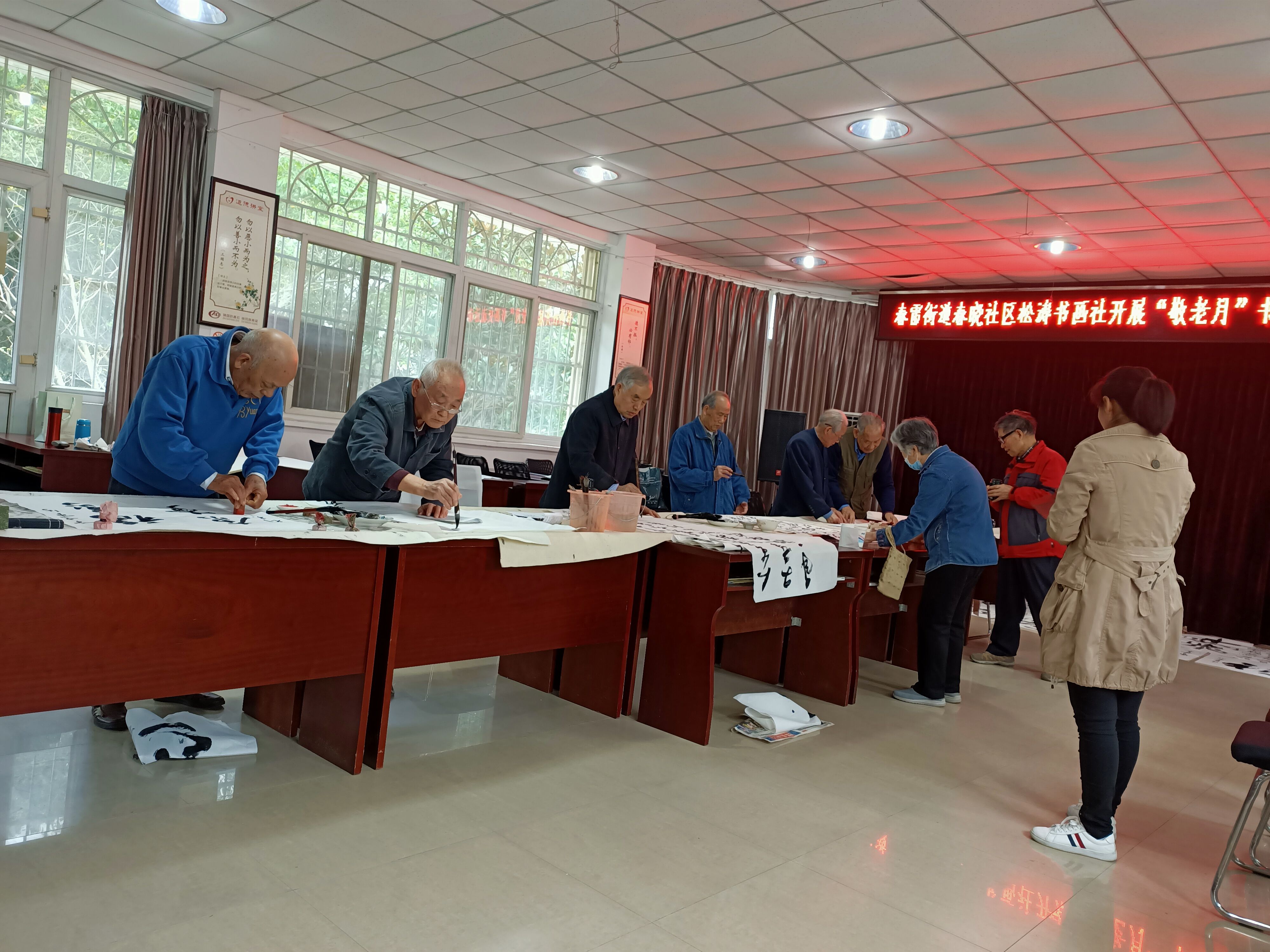 春雷街道工作动态（“敬老月”活动专刊之一—2021年第十九期）(图10)