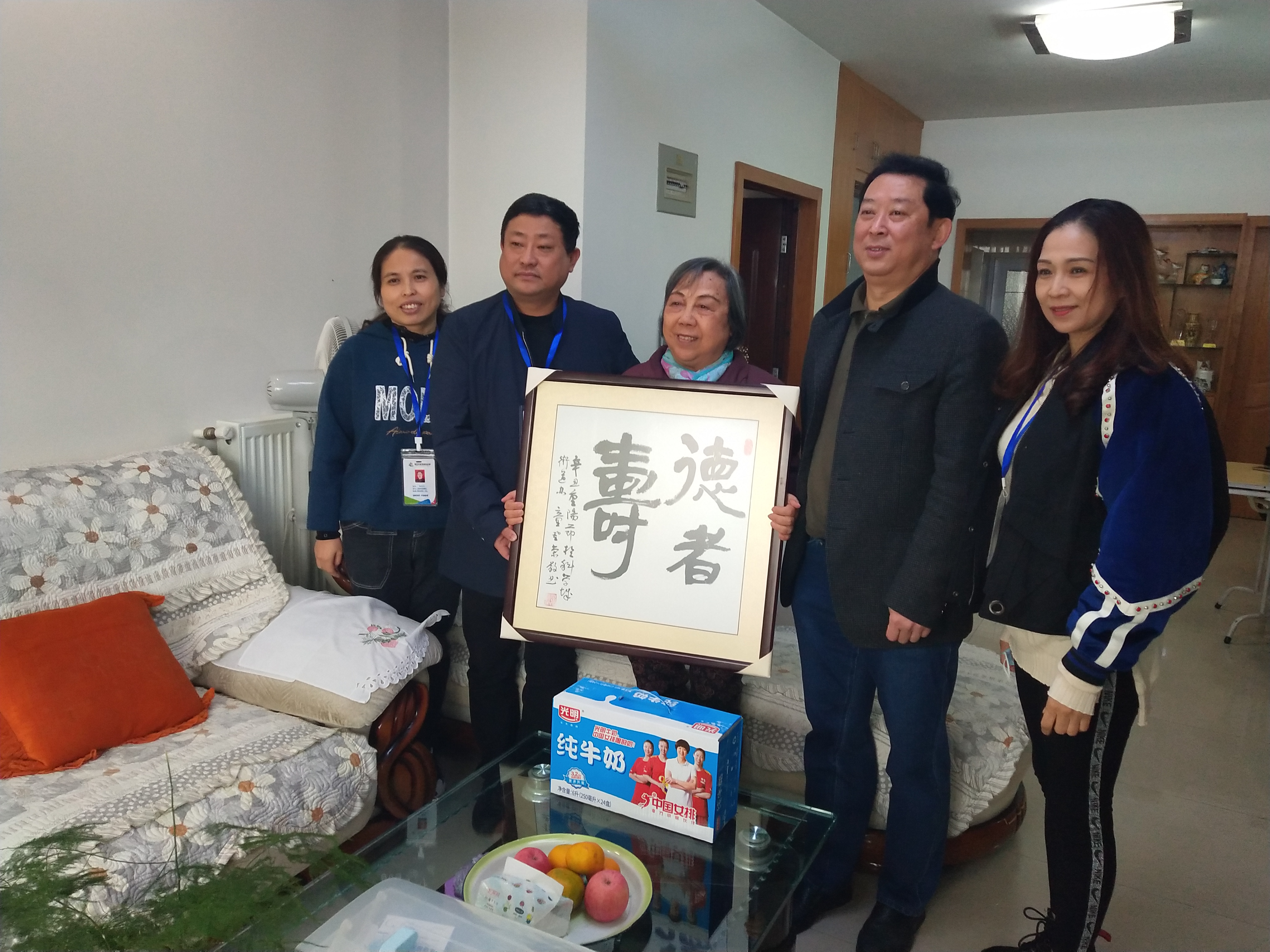 春雷街道工作动态(“敬老月”活动专刊之二—2021年第二十期)(图1) 春雷街道工作动态(“敬老月”活动专刊之二—2021年第二十期)(图1)