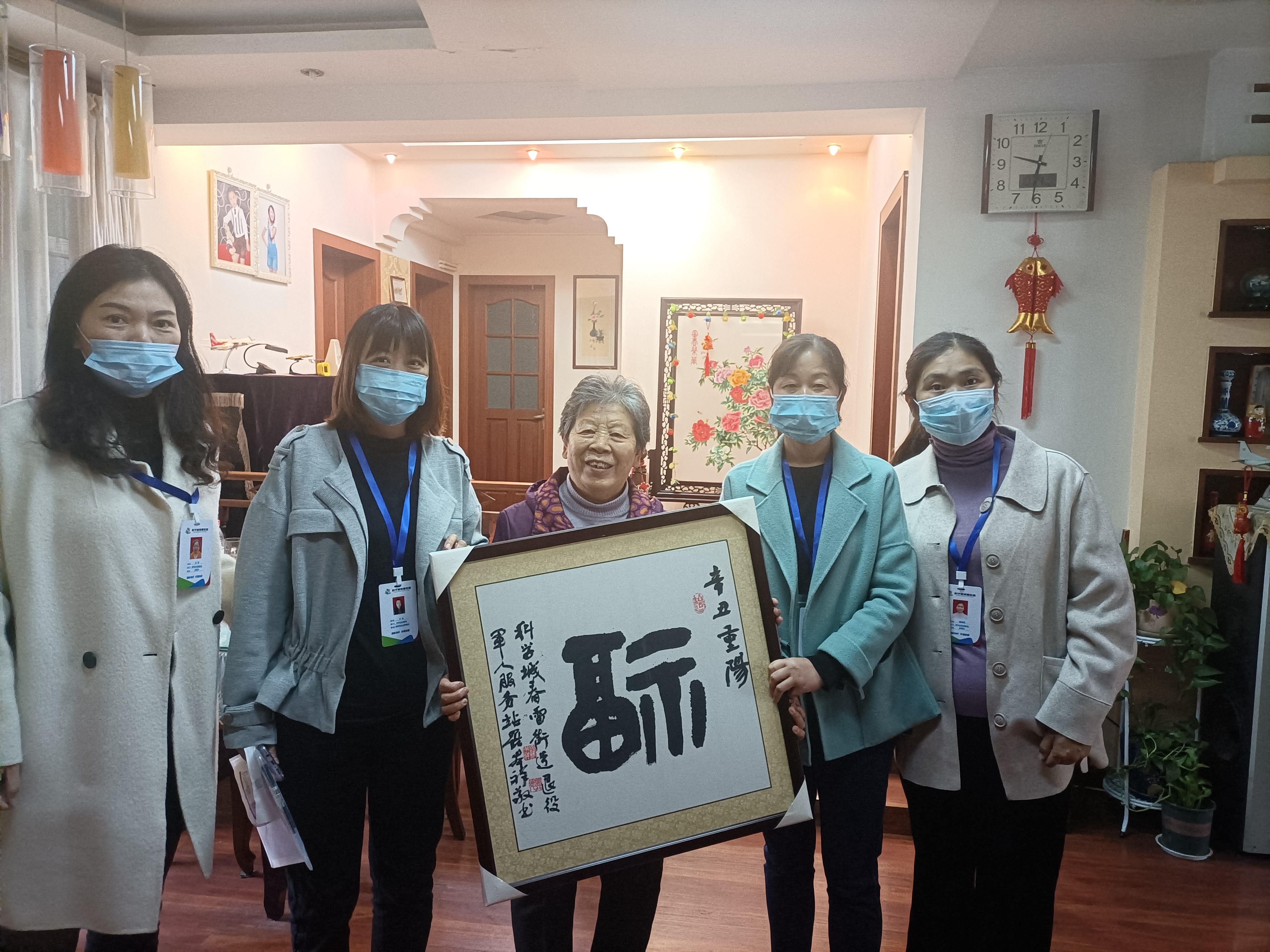 春雷街道工作动态(“敬老月”活动专刊之二—2021年第二十期)(图4) 春雷街道工作动态(“敬老月”活动专刊之二—2021年第二十期)(图4)