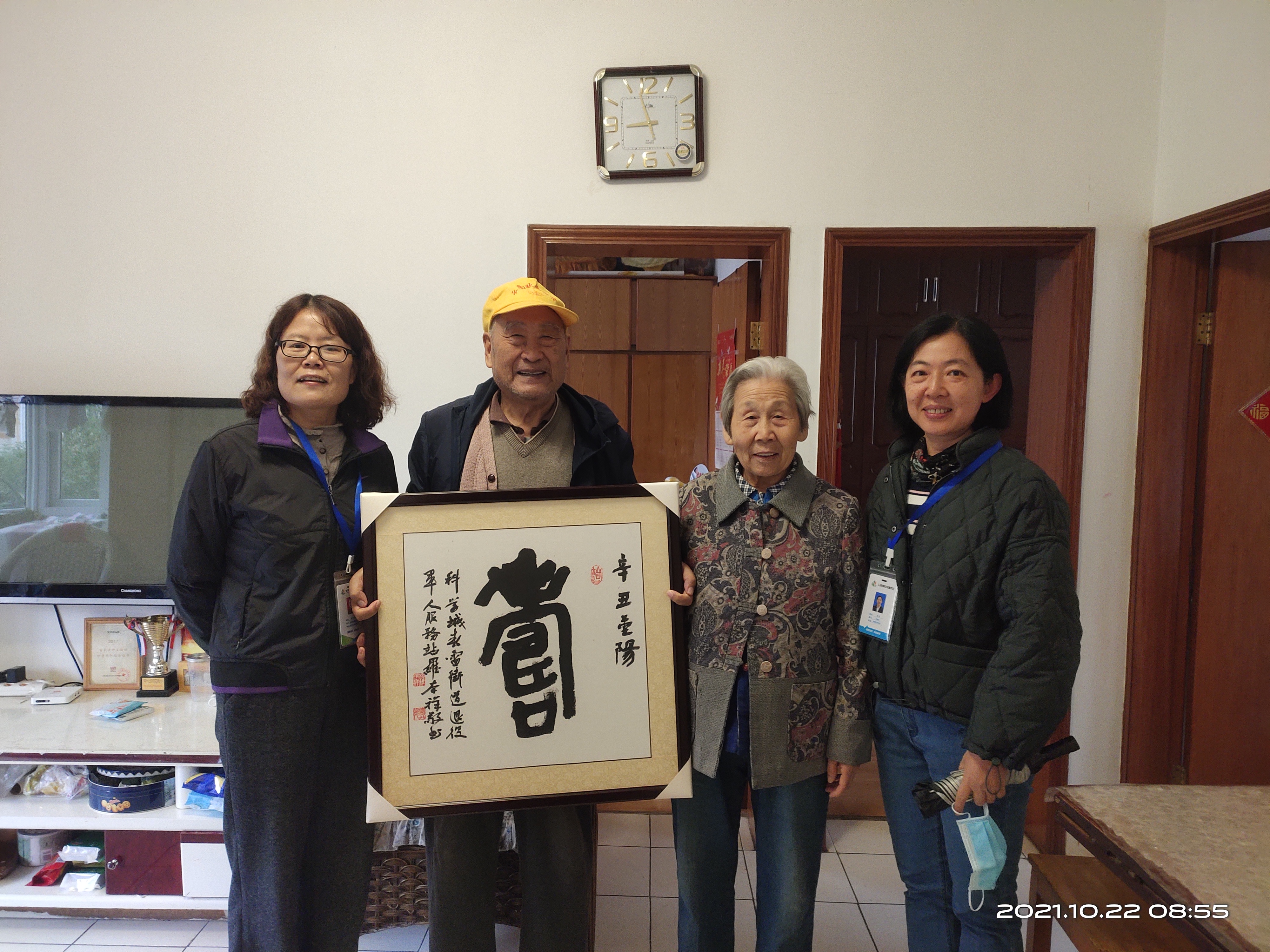 春雷街道工作动态(“敬老月”活动专刊之二—2021年第二十期)(图6) 春雷街道工作动态(“敬老月”活动专刊之二—2021年第二十期)(图6)