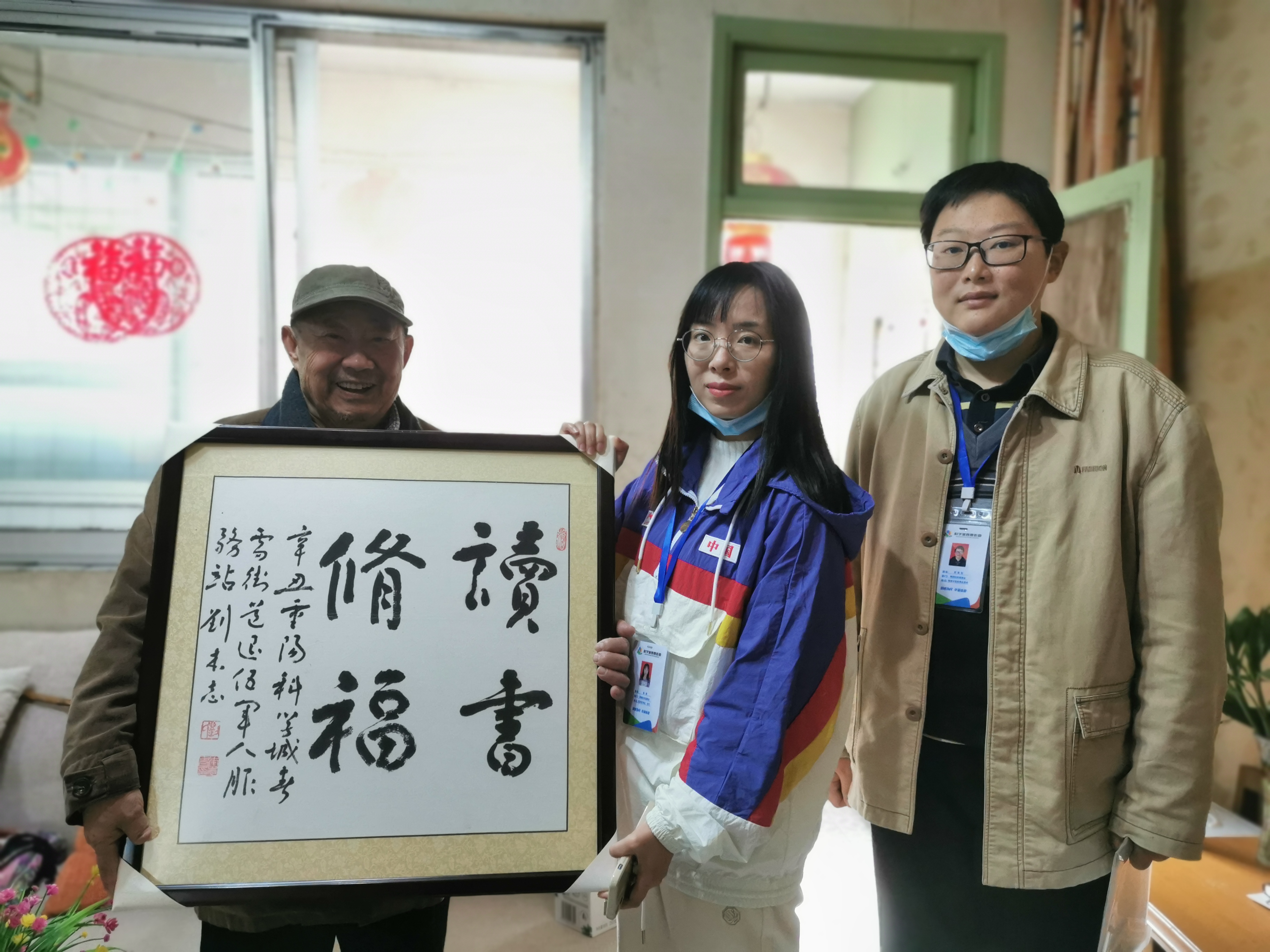 春雷街道工作动态(“敬老月”活动专刊之二—2021年第二十期)(图10) 春雷街道工作动态(“敬老月”活动专刊之二—2021年第二十期)(图10)