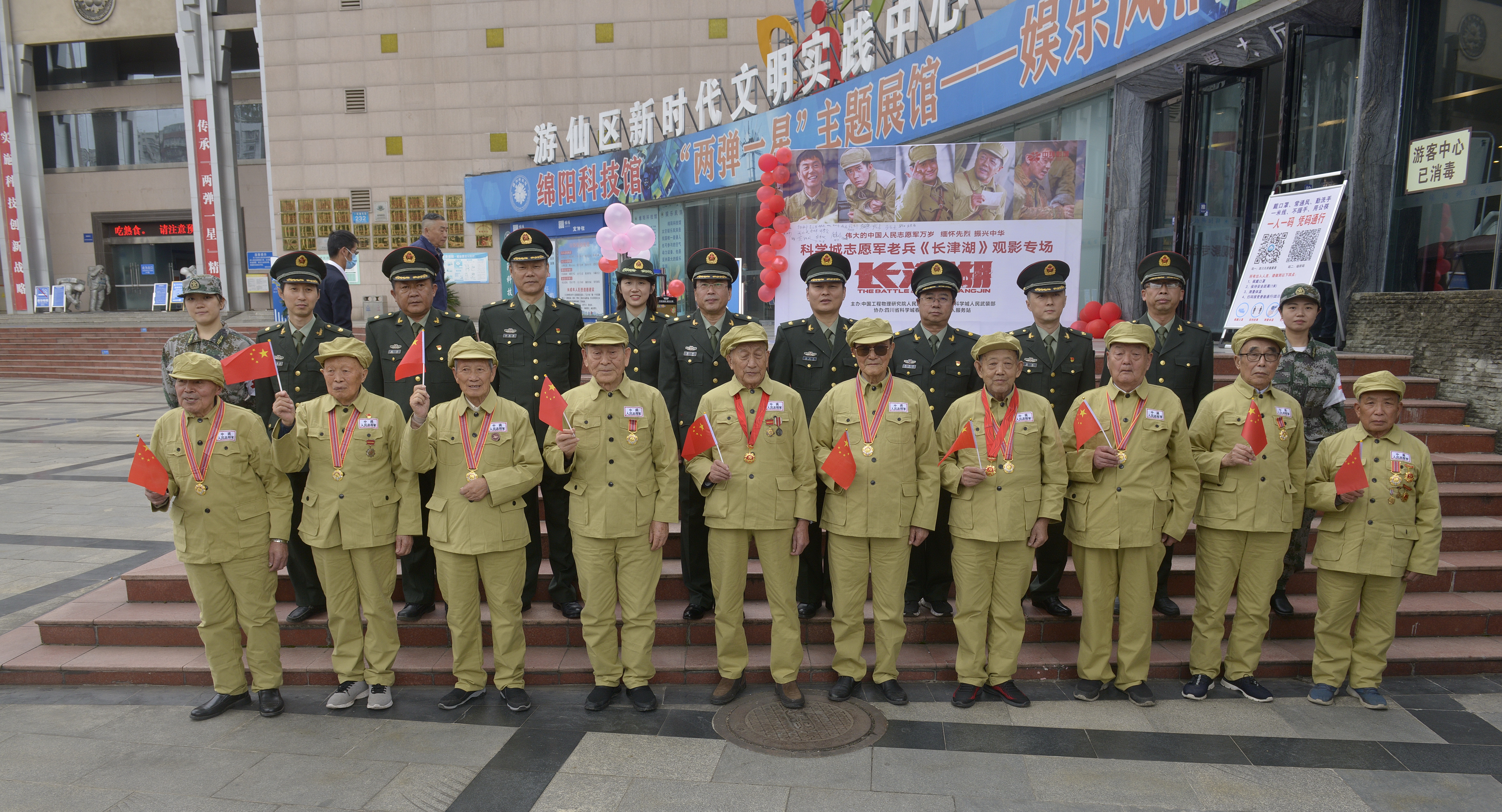 先烈永不忘，浩气定长存！致敬每一位英雄！(图6)