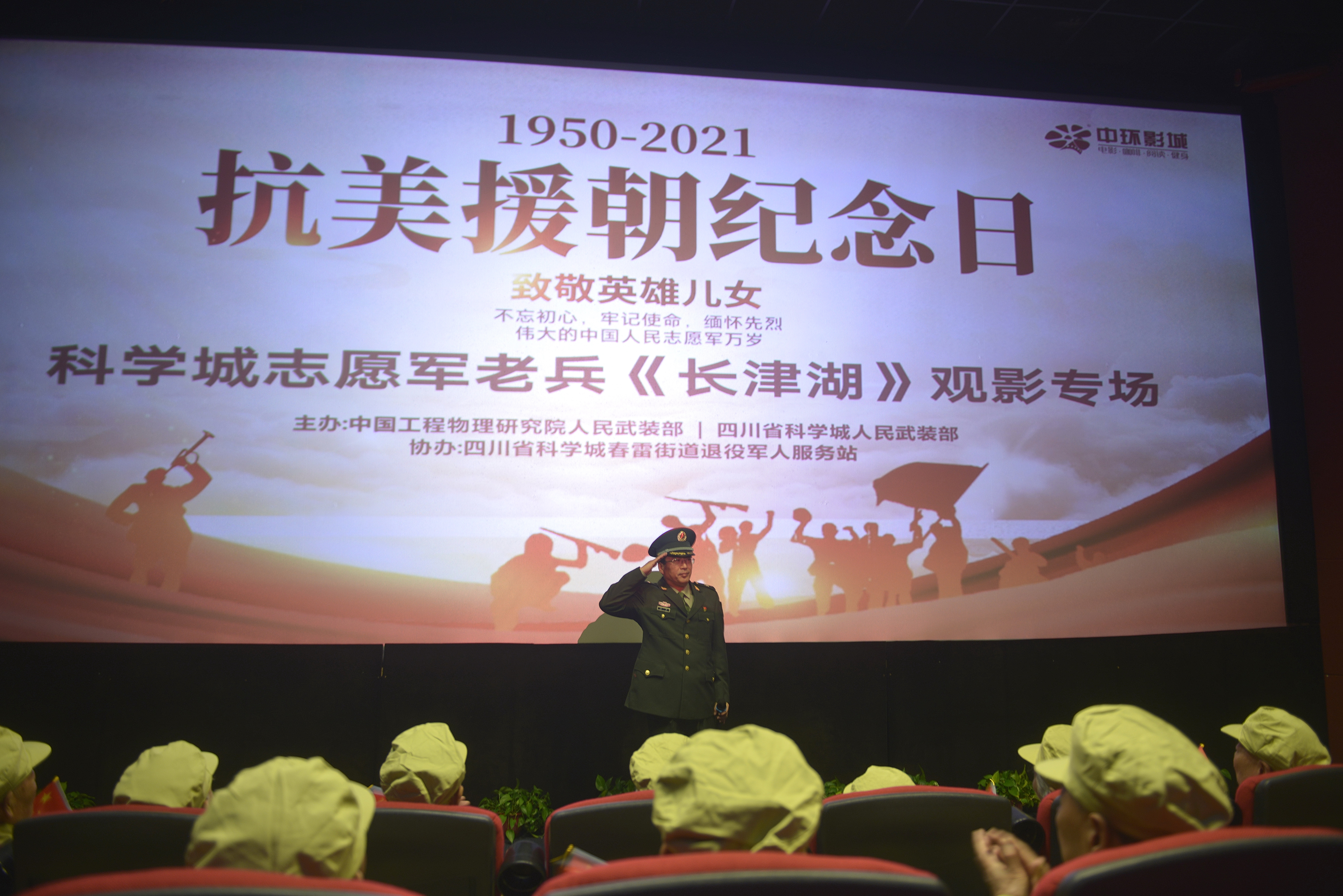 先烈永不忘，浩气定长存！致敬每一位英雄！(图7)