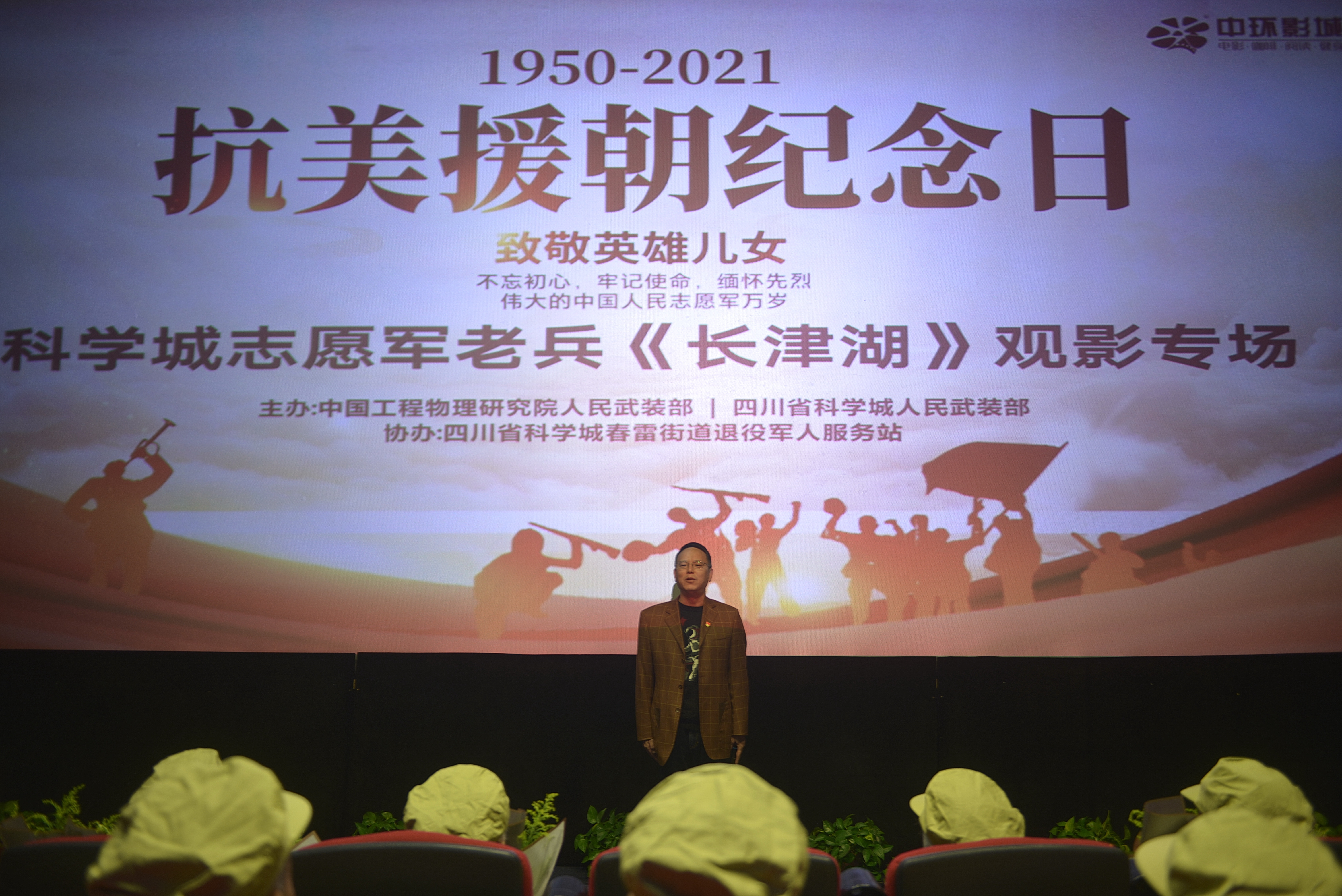 先烈永不忘，浩气定长存！致敬每一位英雄！(图8)