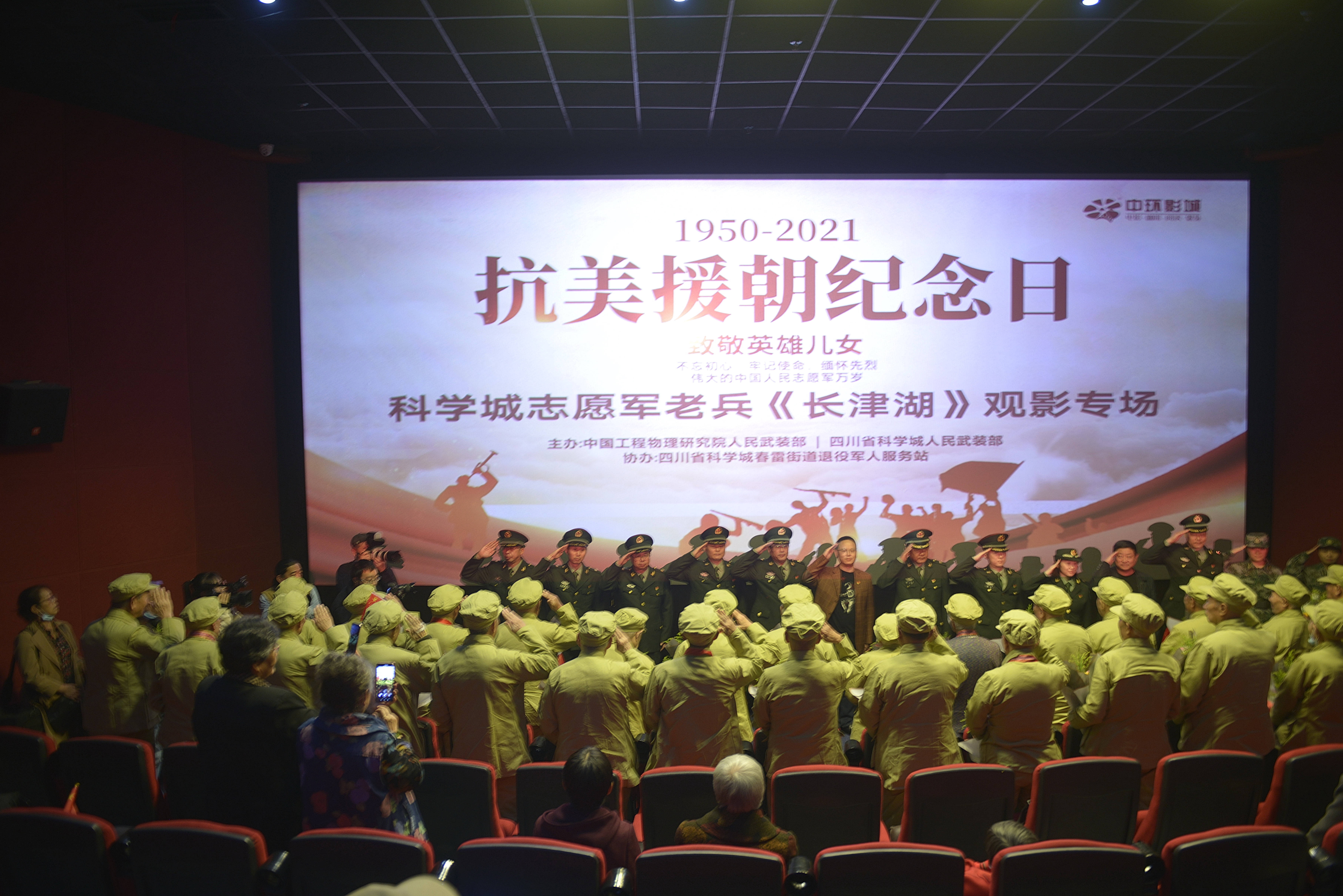 先烈永不忘，浩气定长存！致敬每一位英雄！(图12)