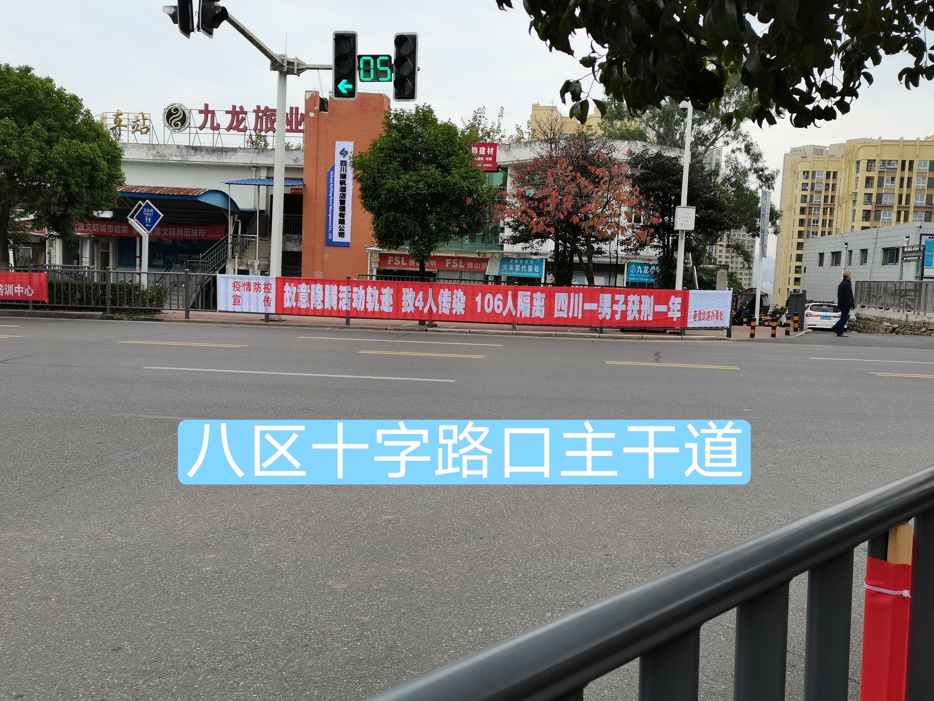 春雷街道工作动态（社区疫情防控工作专刊之三—2021年第二十三期）(图13)