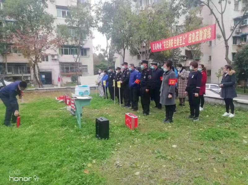 春雷街道工作动态(“119”消防日工作专刊—2021年第二十四期)(图5) 春雷街道工作动态(“119”消防日工作专刊—2021年第二十四期)(图5)