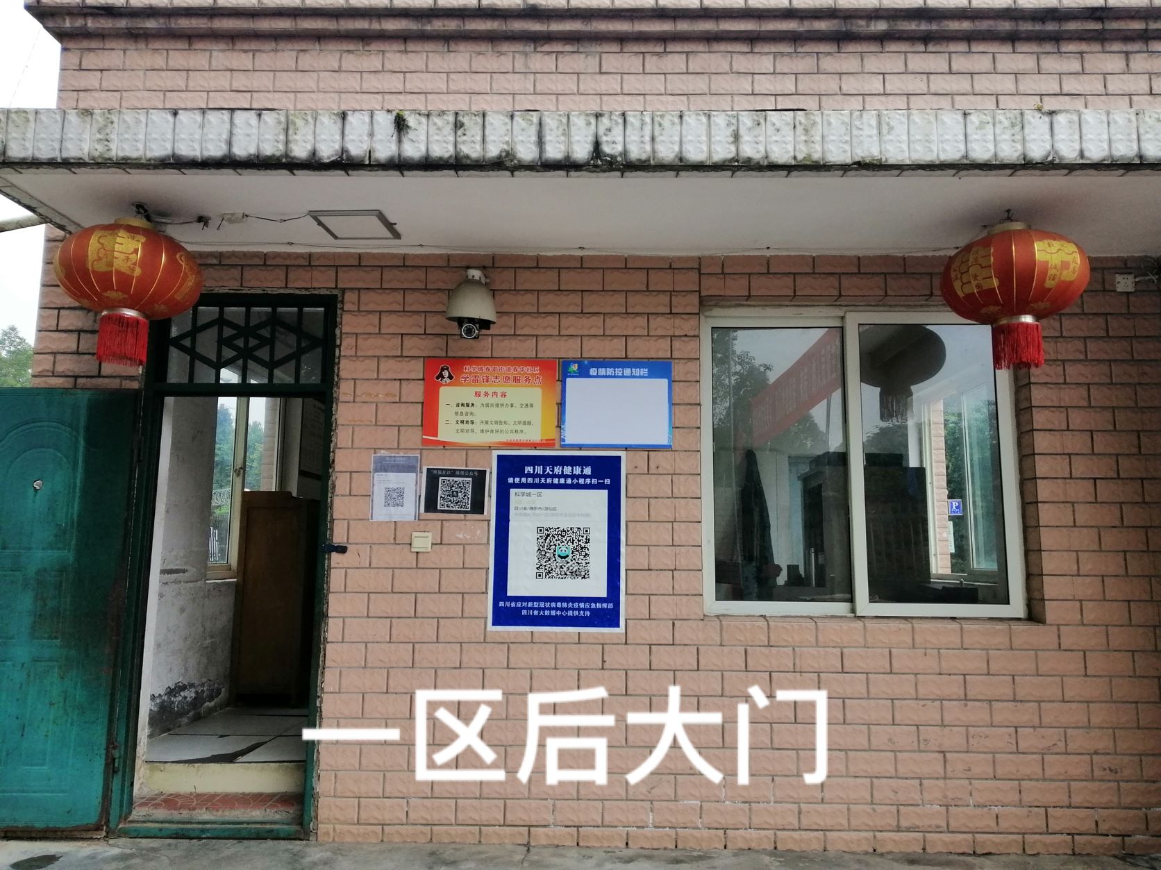 春雷街道工作动态（社区疫情防控工作专刊之二—2021年第二十二期）(图2)