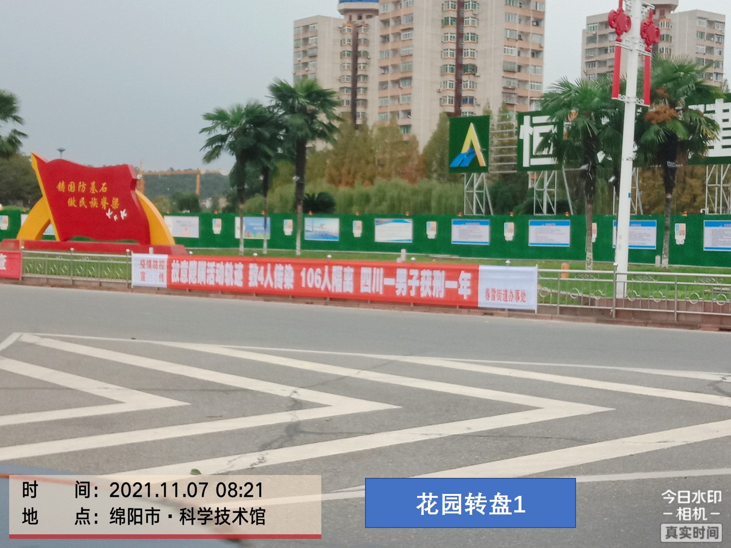 春雷街道工作动态（社区疫情防控工作专刊之三—2021年第二十三期）(图10)