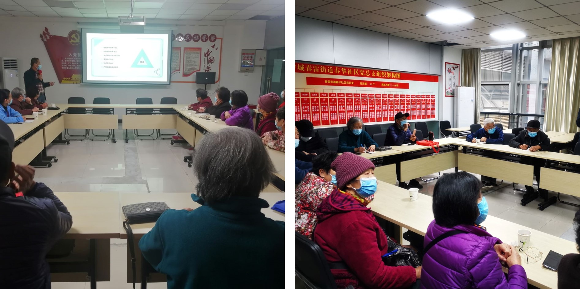 让老年人玩转智能手机 为生活助力添彩 ——科学城春雷街道党工委“党史学习教育,我为群众办实事”活动(图1) 让老年人玩转智能手机 为生活助力添彩 ——科学城春雷街道党工委“党史学习教育,我为群众办实事”活动(图1)