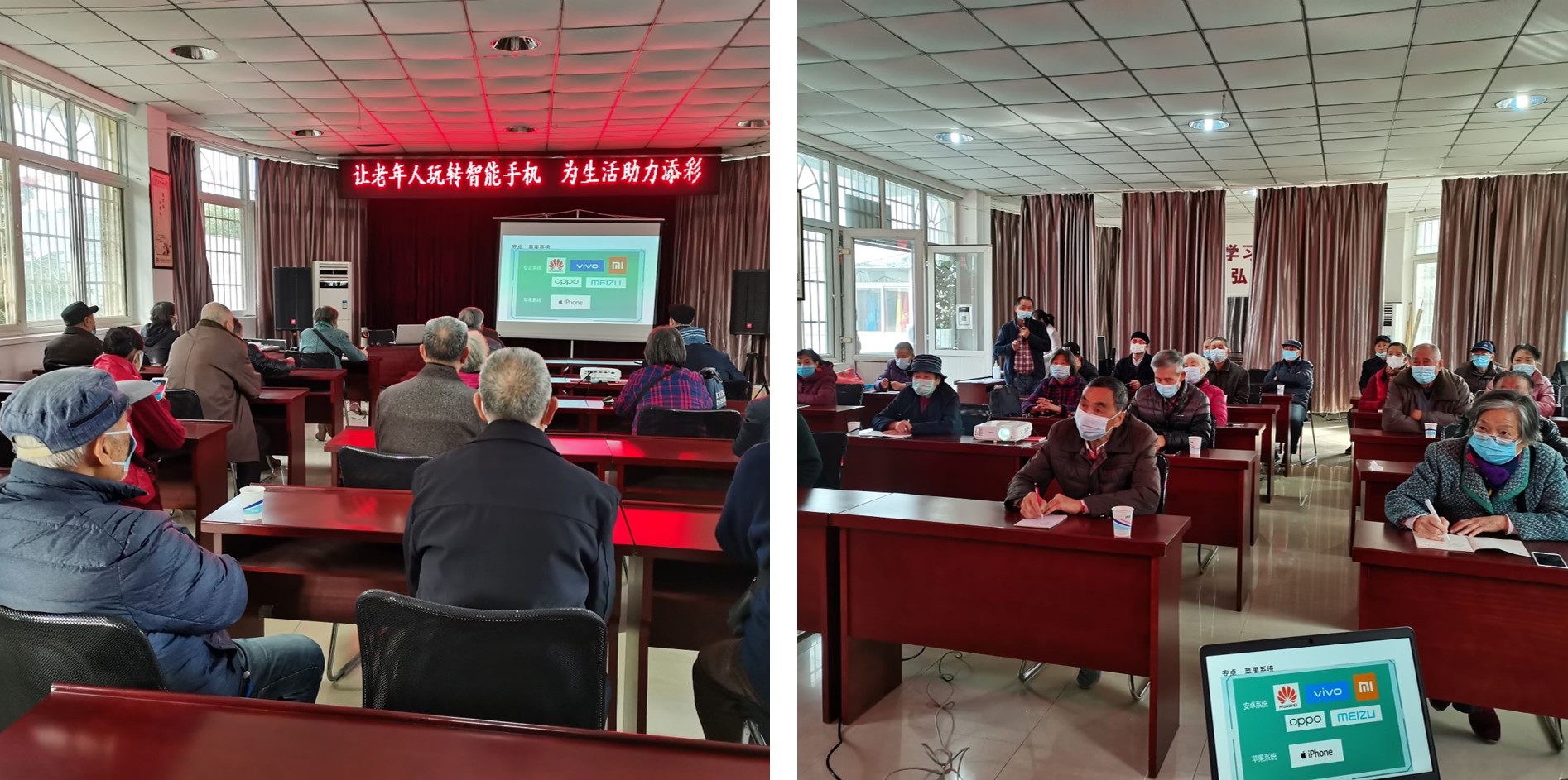 让老年人玩转智能手机 为生活助力添彩 ——科学城春雷街道党工委“党史学习教育,我为群众办实事”活动(图3) 让老年人玩转智能手机 为生活助力添彩 ——科学城春雷街道党工委“党史学习教育,我为群众办实事”活动(图3)