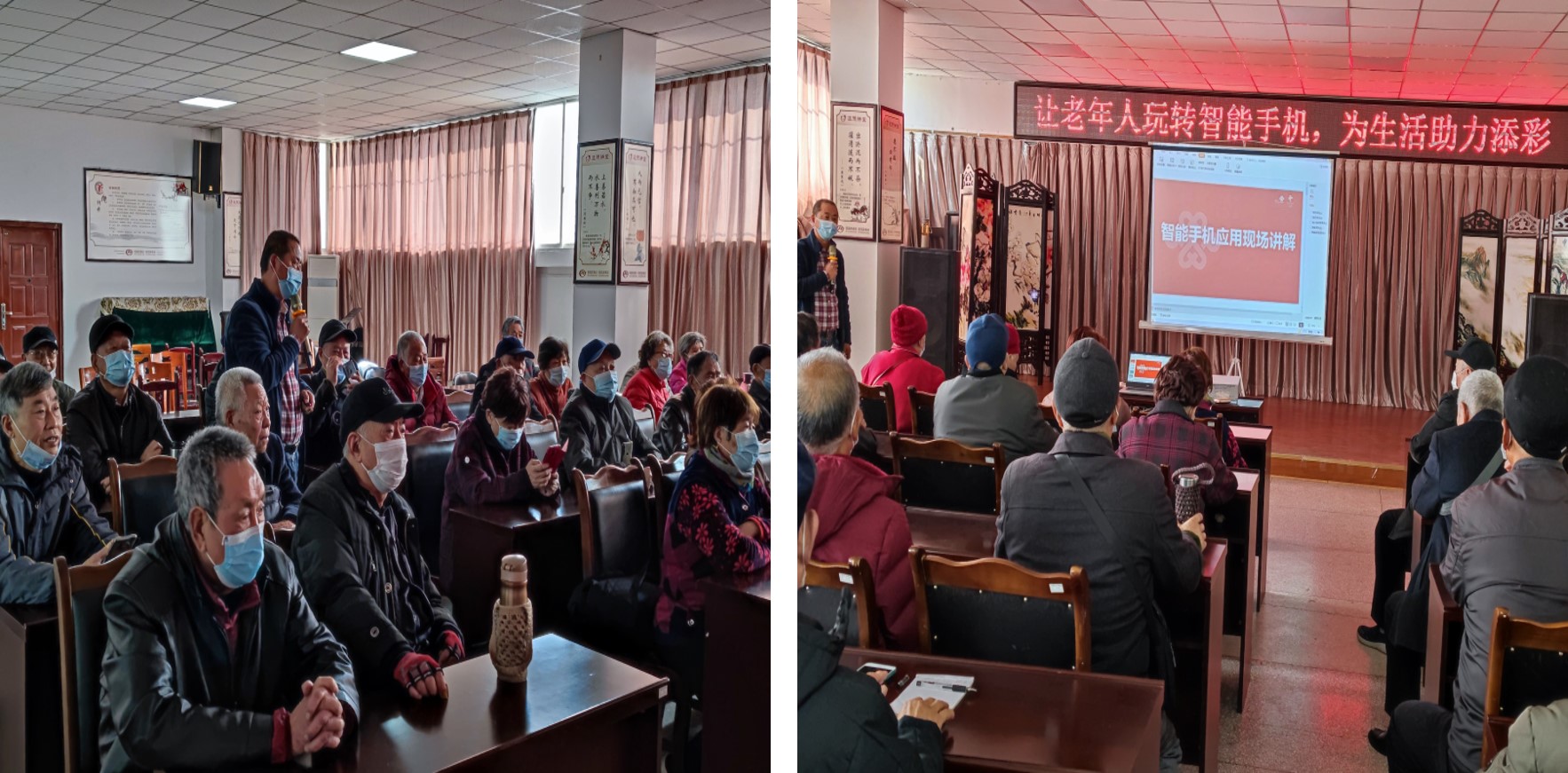 让老年人玩转智能手机 为生活助力添彩 ——科学城春雷街道党工委“党史学习教育,我为群众办实事”活动(图2) 让老年人玩转智能手机 为生活助力添彩 ——科学城春雷街道党工委“党史学习教育,我为群众办实事”活动(图2)