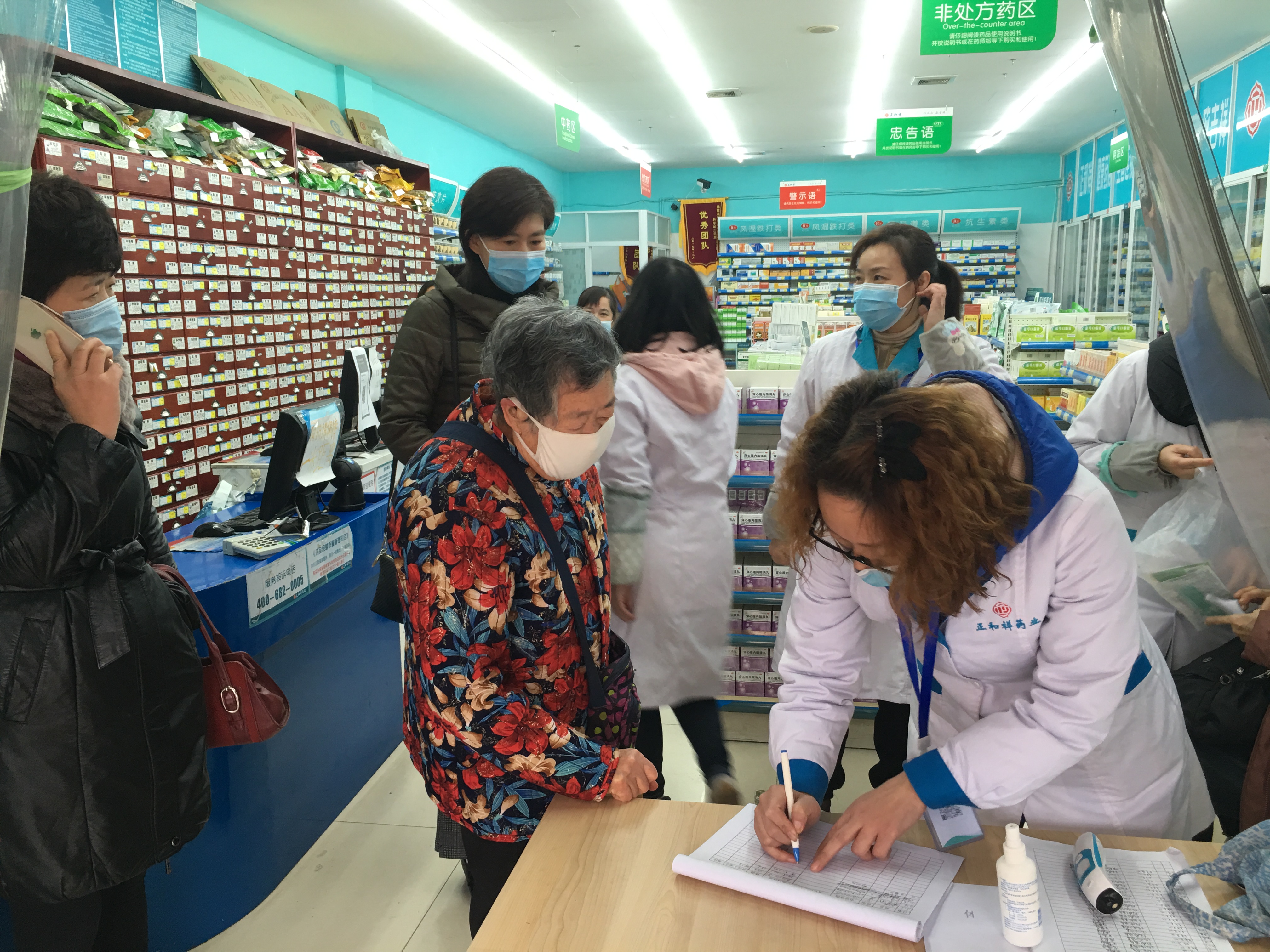 科学城社保局开展定点零售药店专项检查工作(图1)