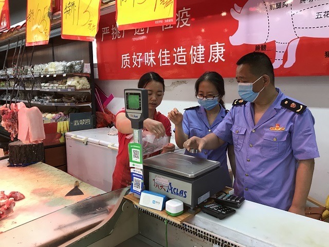 加强民生计量监管 提升计量服务水平(图1) 加强民生计量监管 提升计量服务水平(图1)