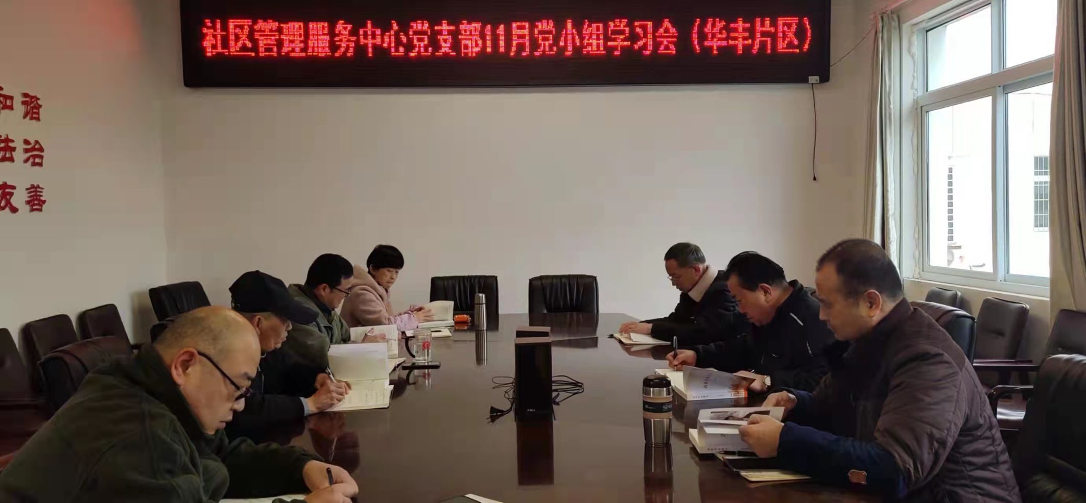 春雷街道工作动态 (社区管理服务中心党支部学习专刊—2021年第二十五期)(图4) 春雷街道工作动态 (社区管理服务中心党支部学习专刊—2021年第二十五期)(图4)