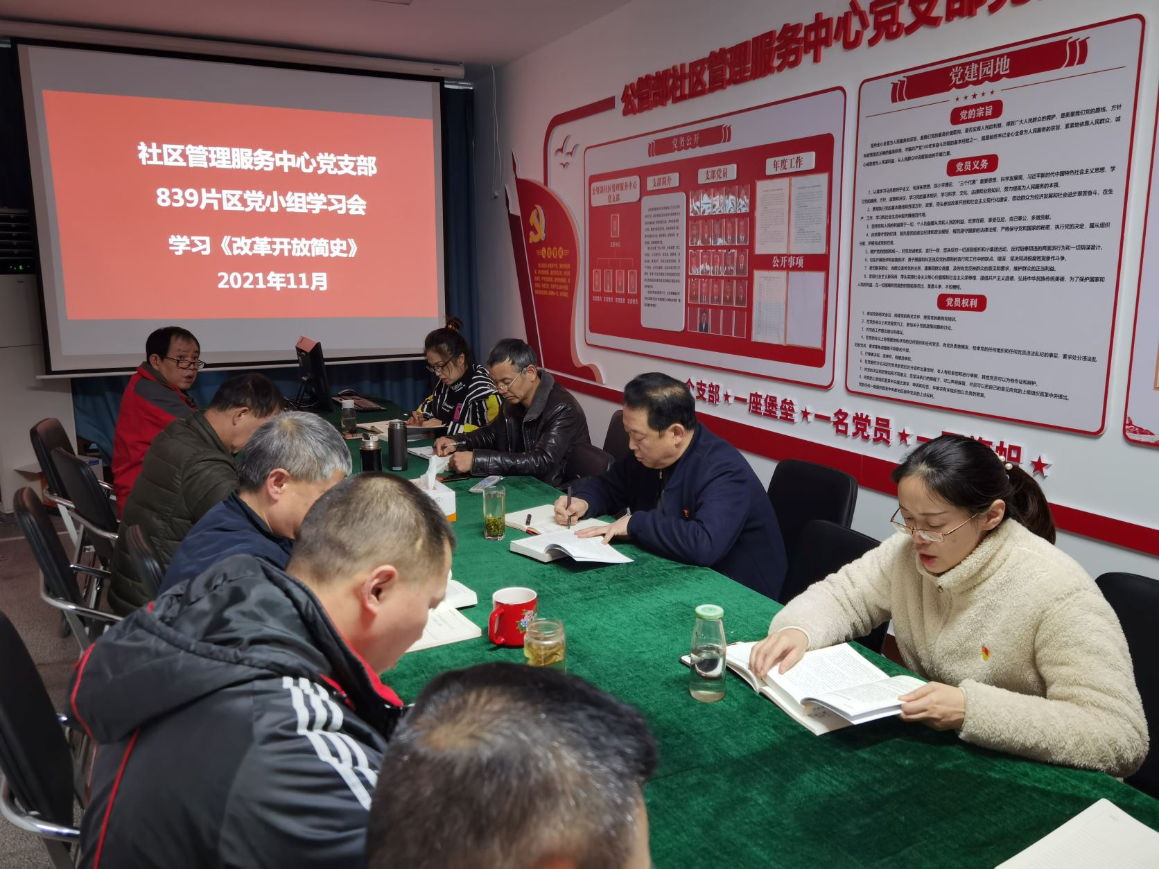 春雷街道工作动态 (社区管理服务中心党支部学习专刊—2021年第二十五期)(图1) 春雷街道工作动态 (社区管理服务中心党支部学习专刊—2021年第二十五期)(图1)