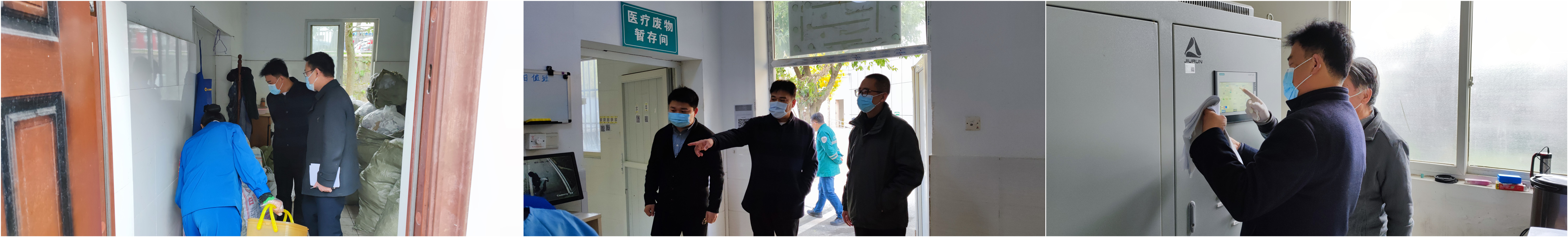 医疗机构督查组顺利完成科学城疫情防控工作专项督查任务(图2)
