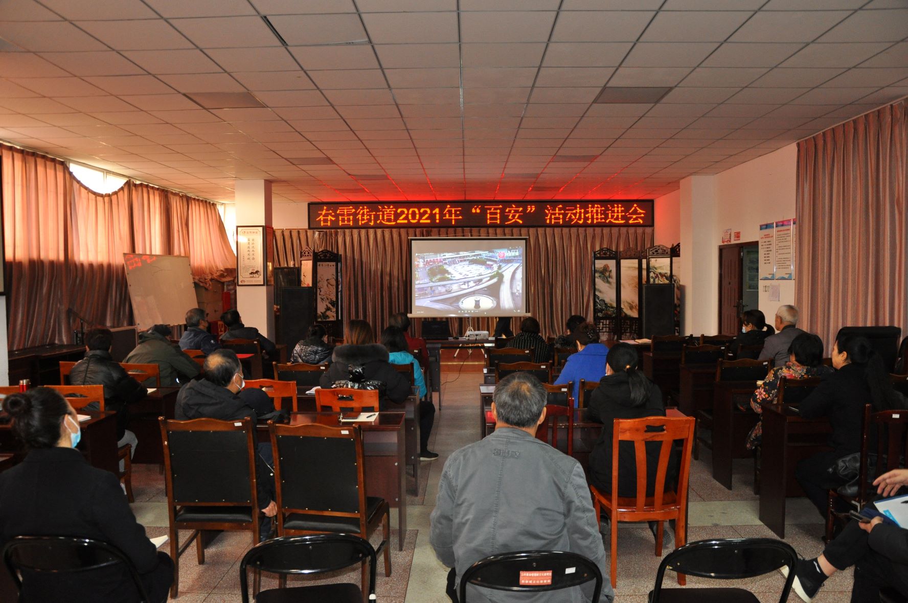 春雷街道工作动态 （“百安”活动推进会工作专刊—2021年第二十六期）(图3)