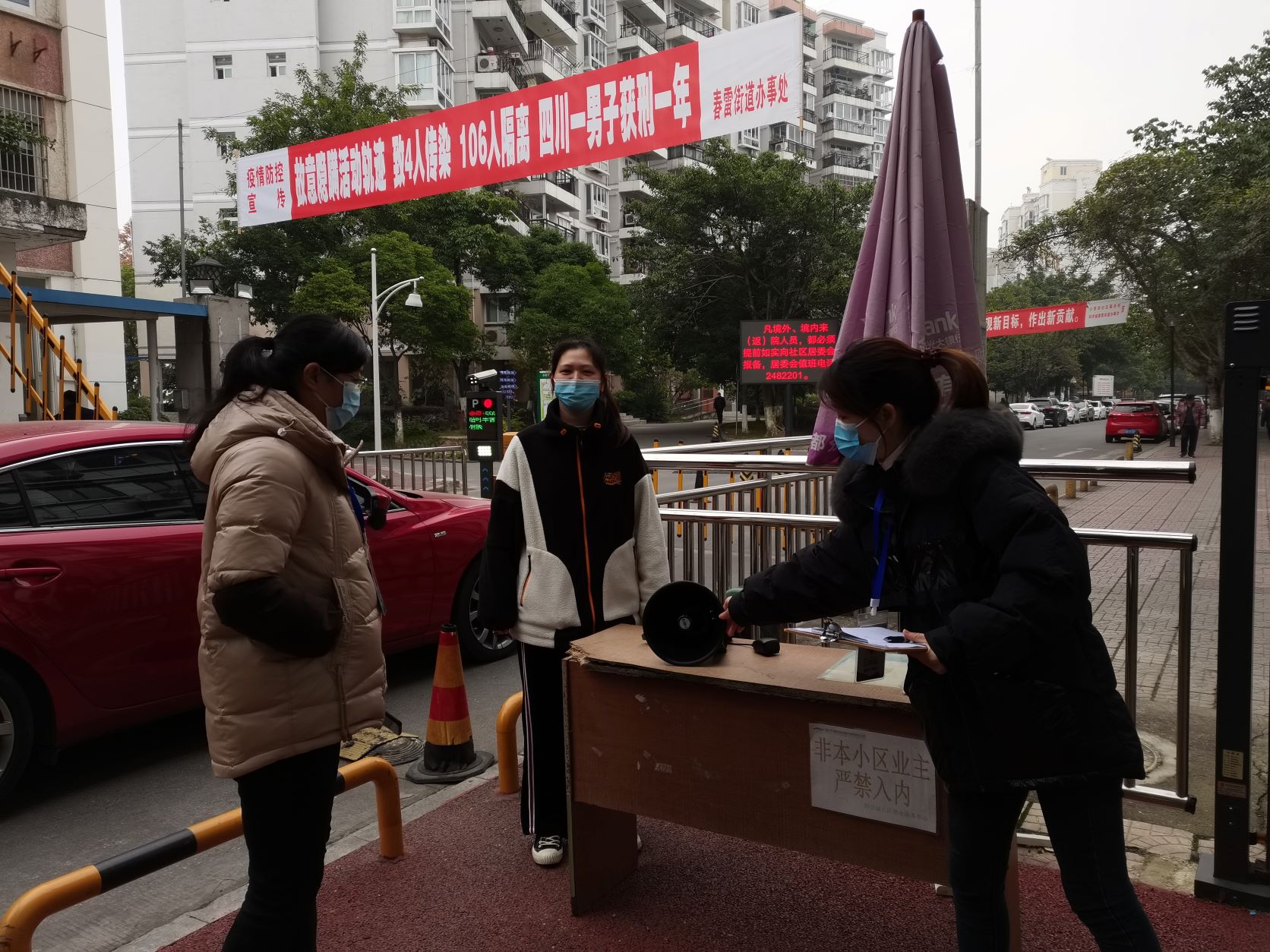 春雷街道工作动态 （社区疫情防控工作专刊之四—2021年第二十七期）(图8)