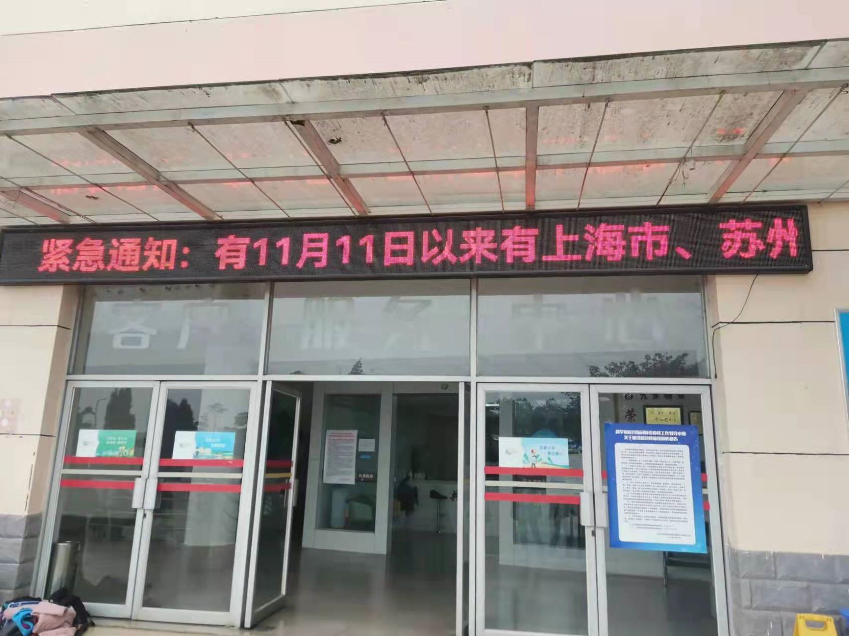 春雷街道工作动态 （社区疫情防控工作专刊之四—2021年第二十七期）(图9)