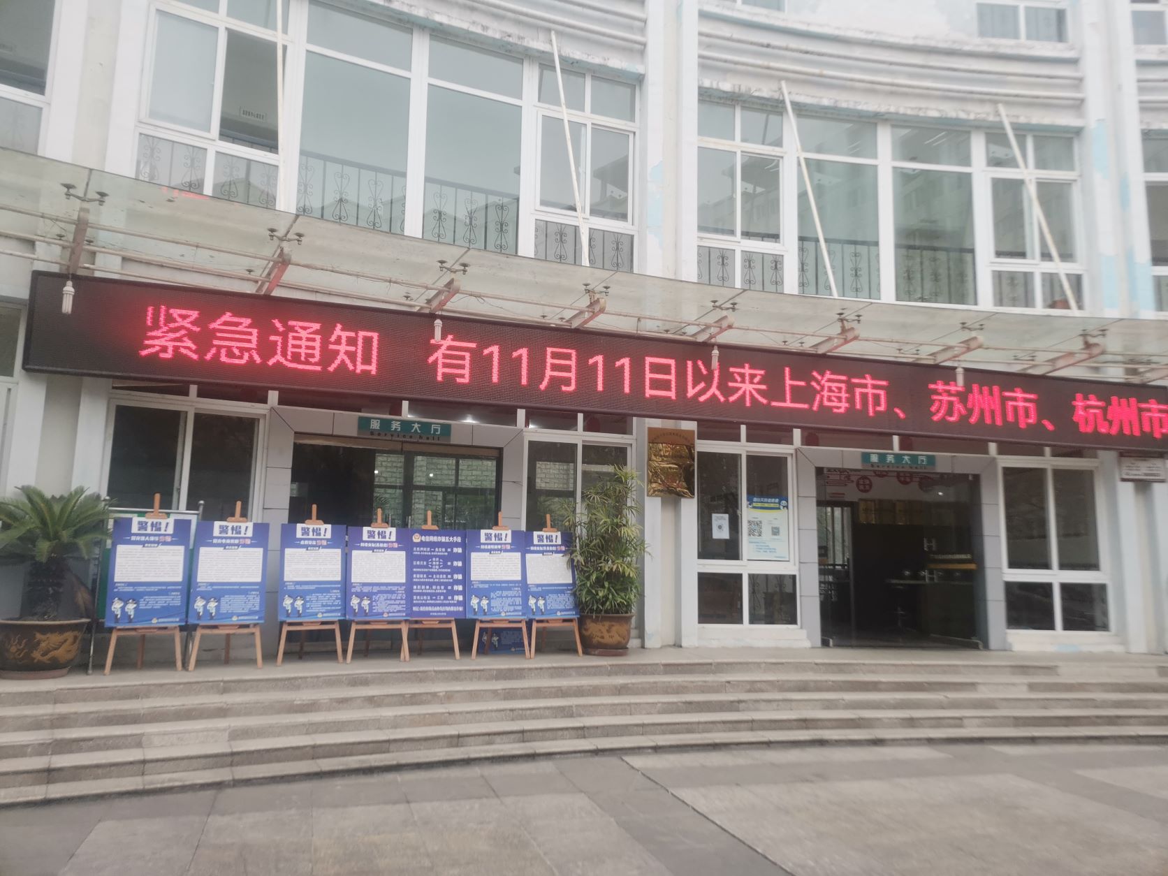 春雷街道工作动态 （社区疫情防控工作专刊之四—2021年第二十七期）(图12)