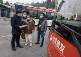 钟庆国副部长带队督查交通运输邮政快递疫情防控工作(图1)