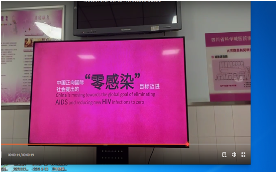 科学城开展2021年“世界艾滋病日” 主题宣传活动(图2) 科学城开展2021年“世界艾滋病日” 主题宣传活动(图2)