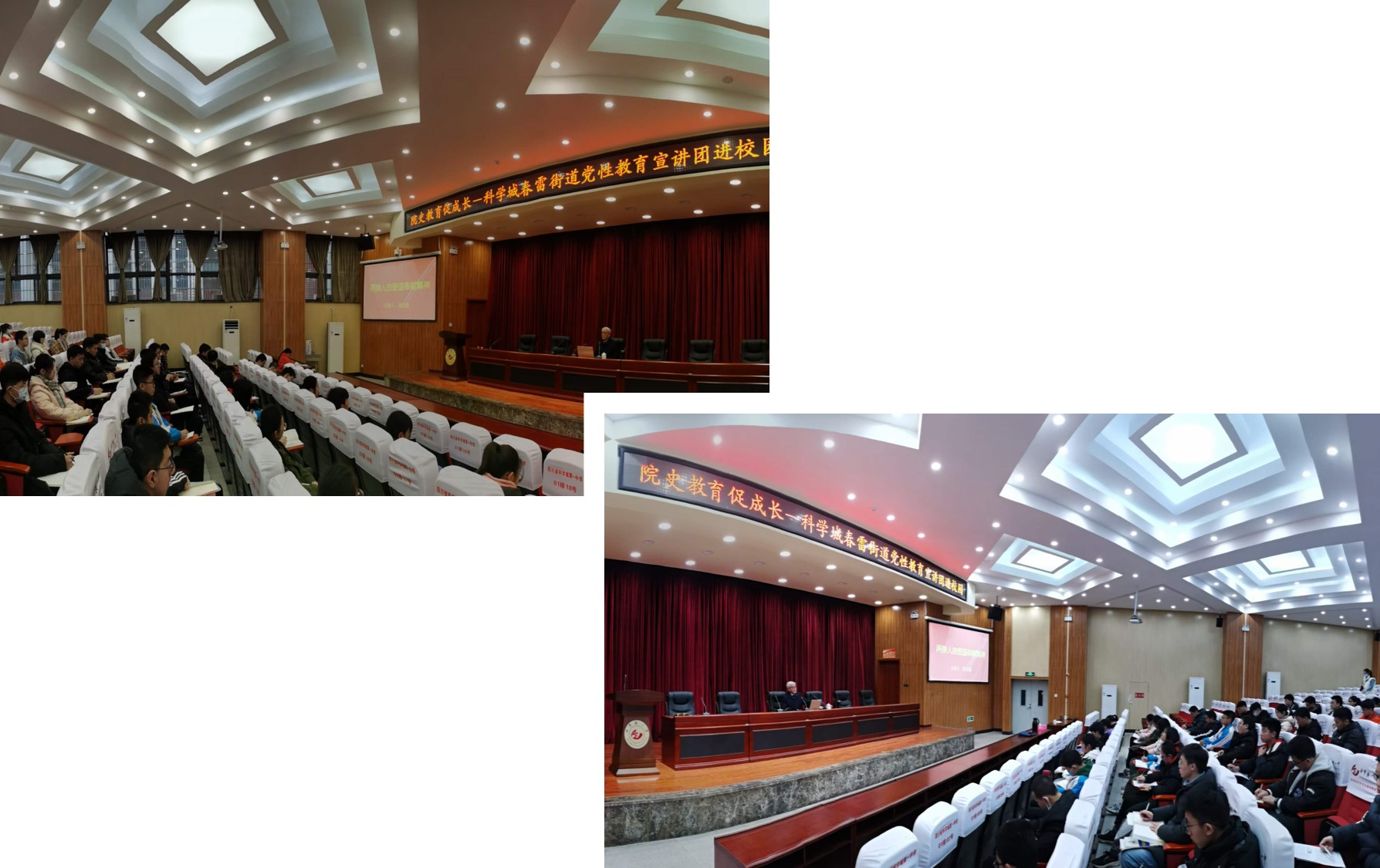 两弹精神永传承 院史教育促成长 ——春雷街道党性教育宣讲团进校园(图3)