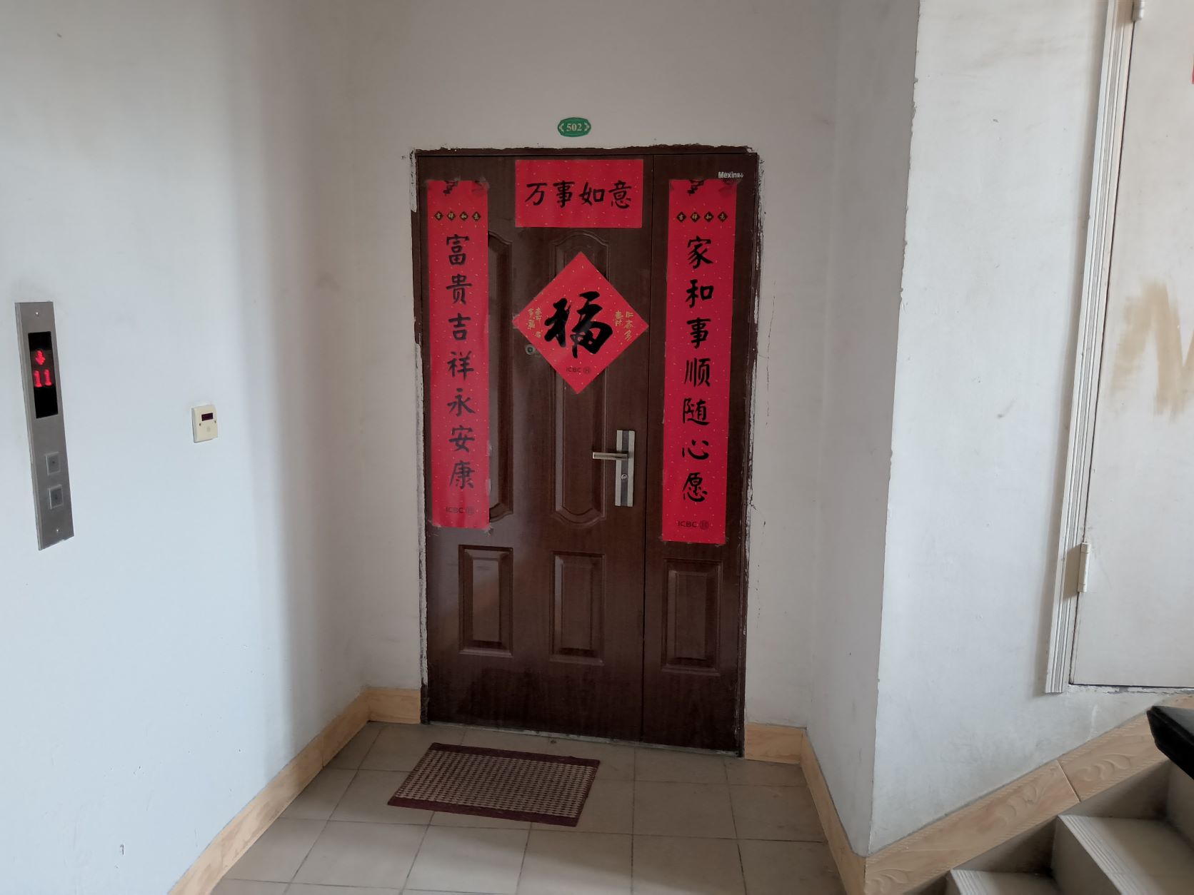 探索社区治理新路径  创建居民公约“红黑榜”(图4)