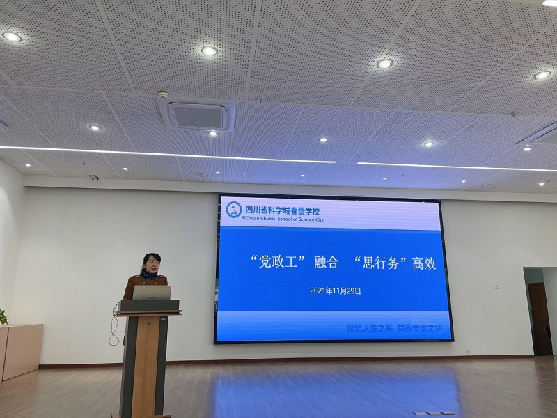 学习促提升  爱党在心中--幼托中心党支部2021年11月党日主题活动(图2)