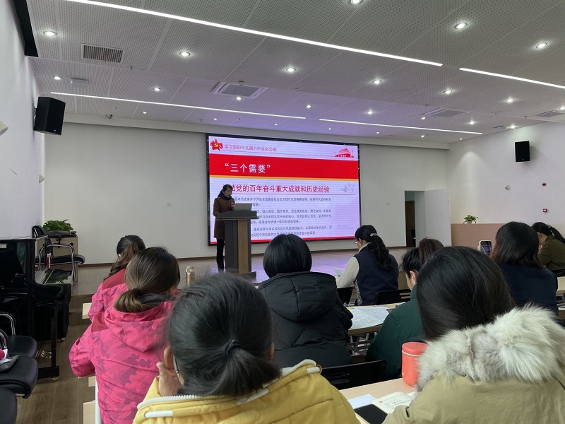 学习促提升  爱党在心中--幼托中心党支部2021年11月党日主题活动(图3)
