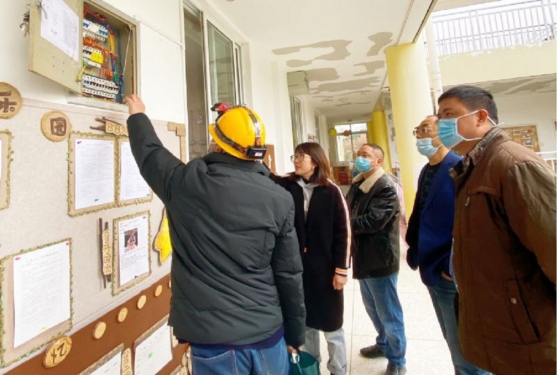 科学城春蕾学校开展校园能源安全隐患排查整改工作(图2)