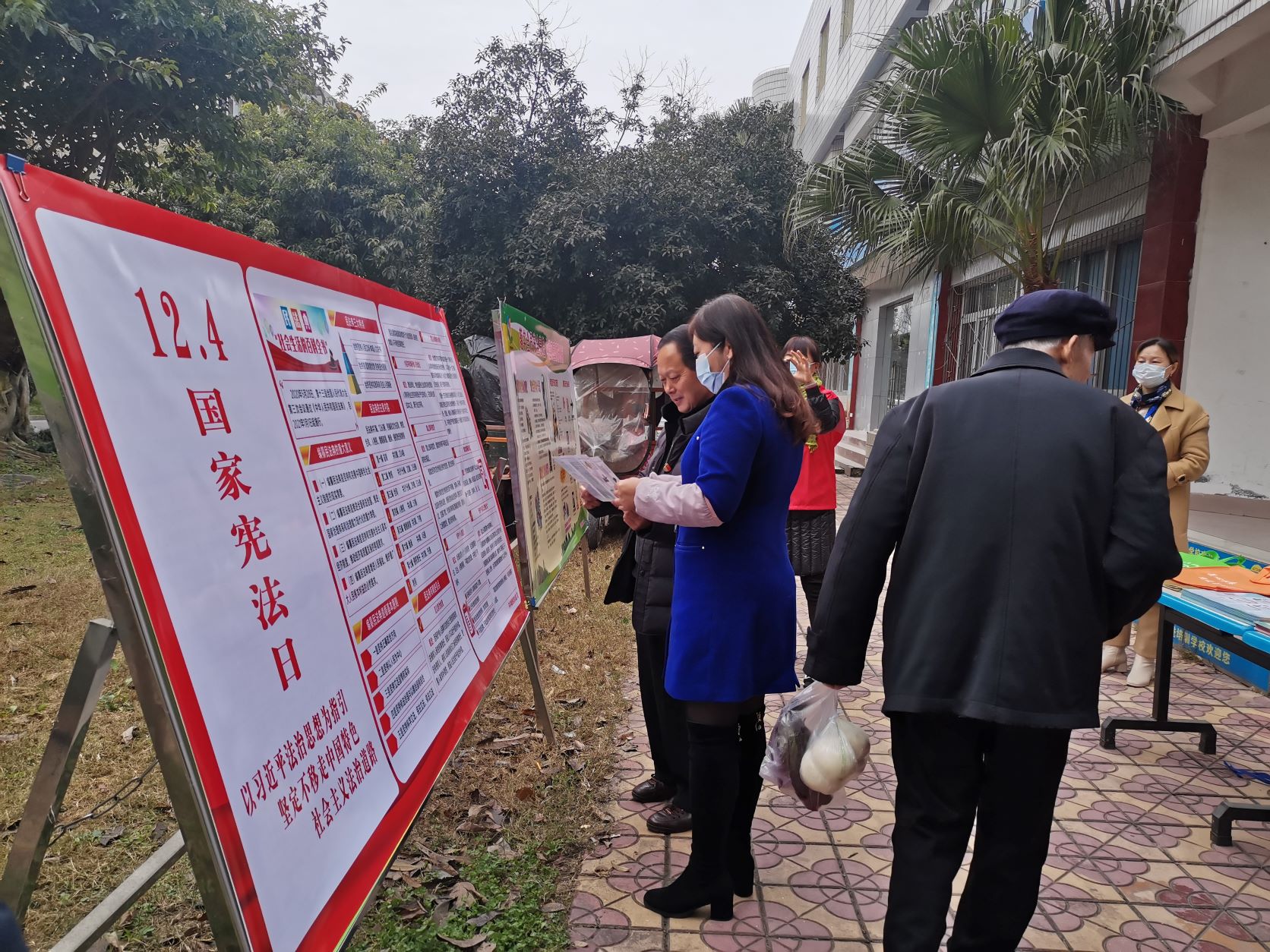 春雷街道工作动态 （“12·4”宪法日宣传专刊—2021年第二十八期）(图10)