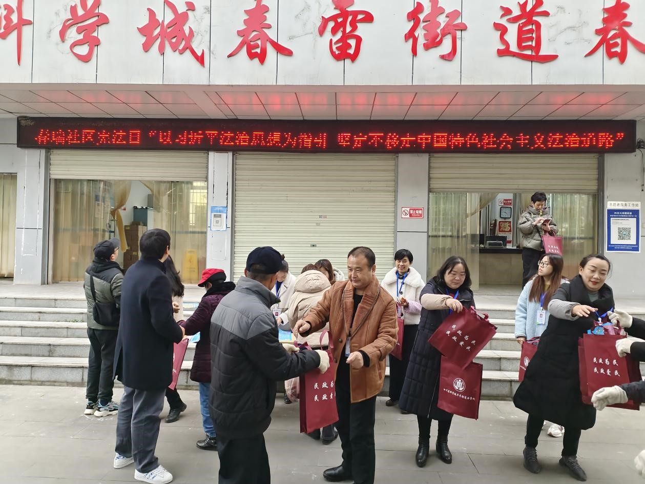 春雷街道工作动态 （“12·4”宪法日宣传专刊—2021年第二十八期）(图12)